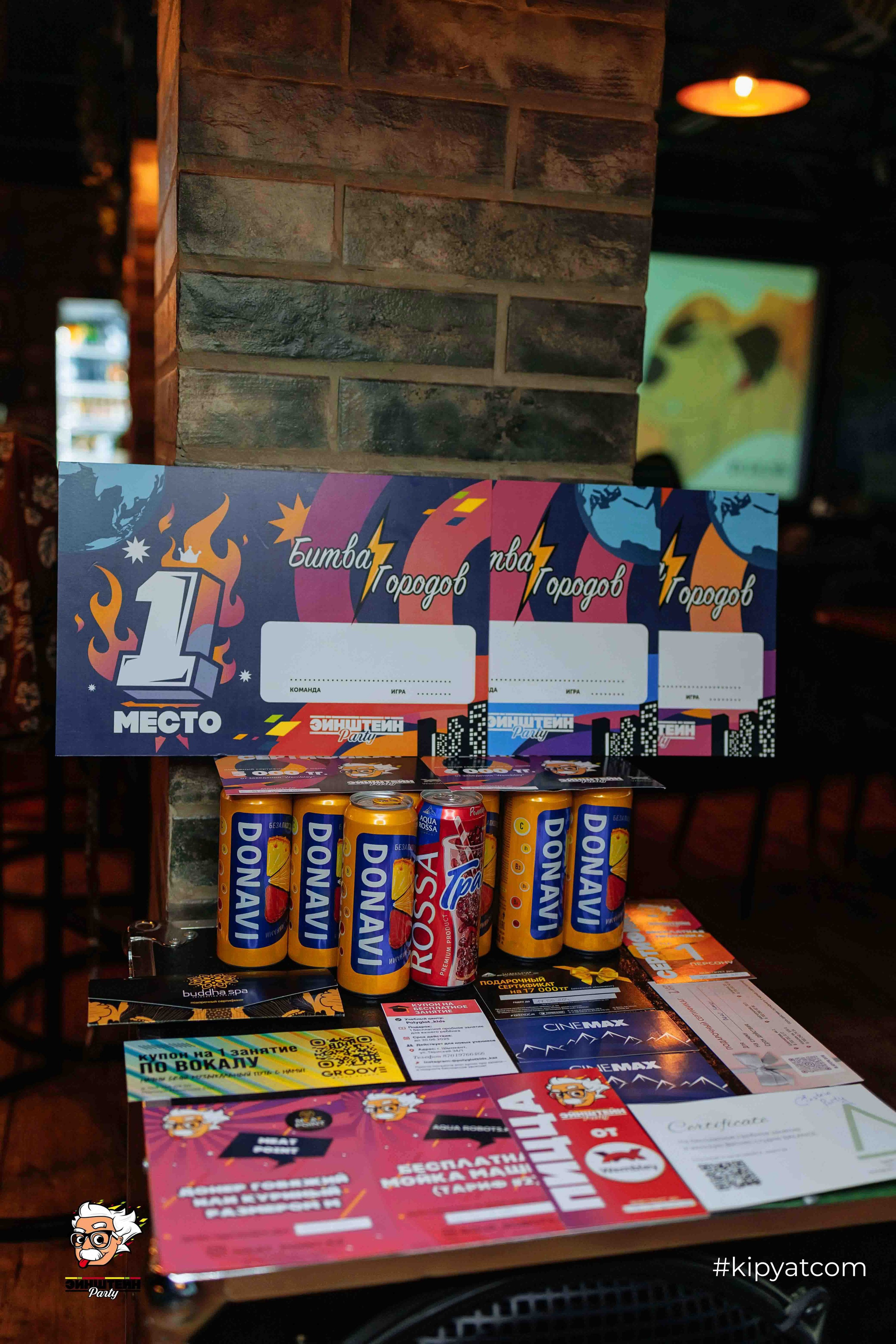 Эйнштейн Party