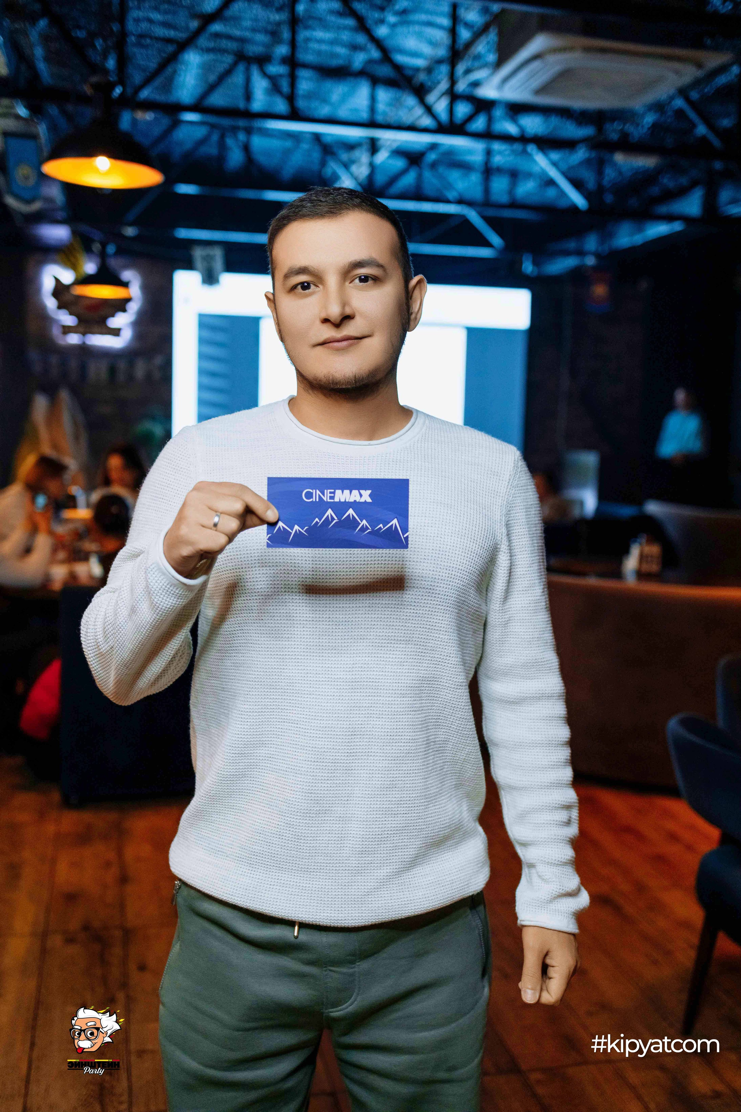 Эйнштейн Party