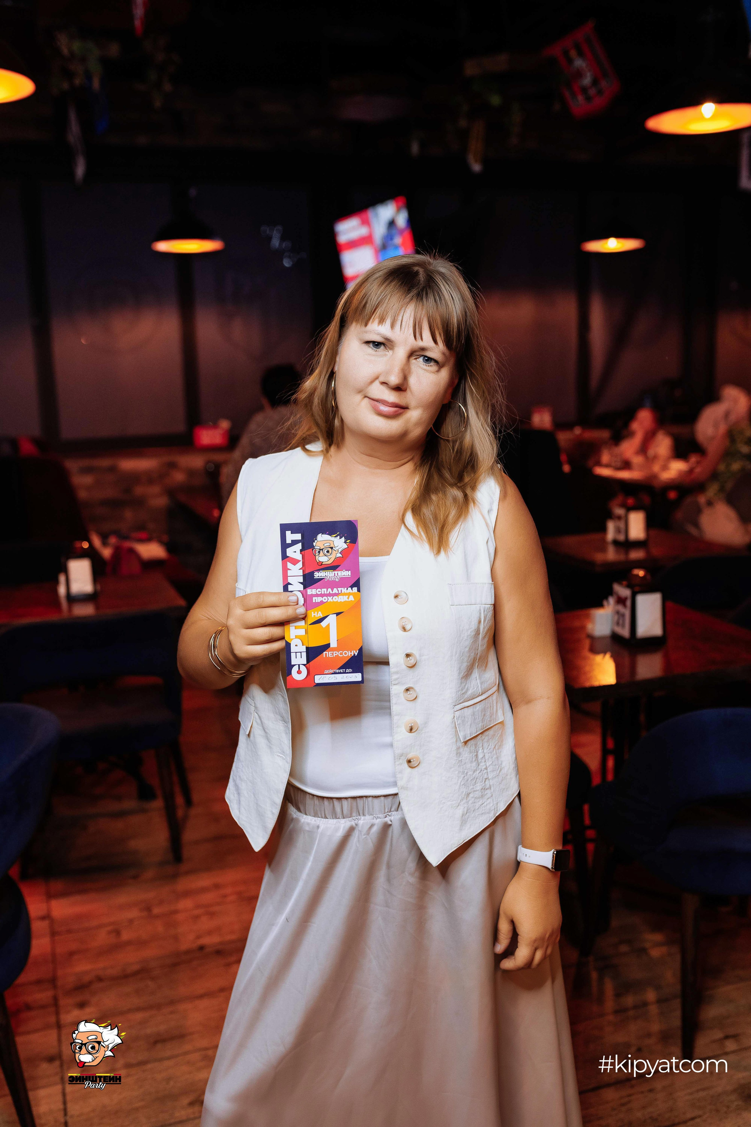 Эйнштейн Party