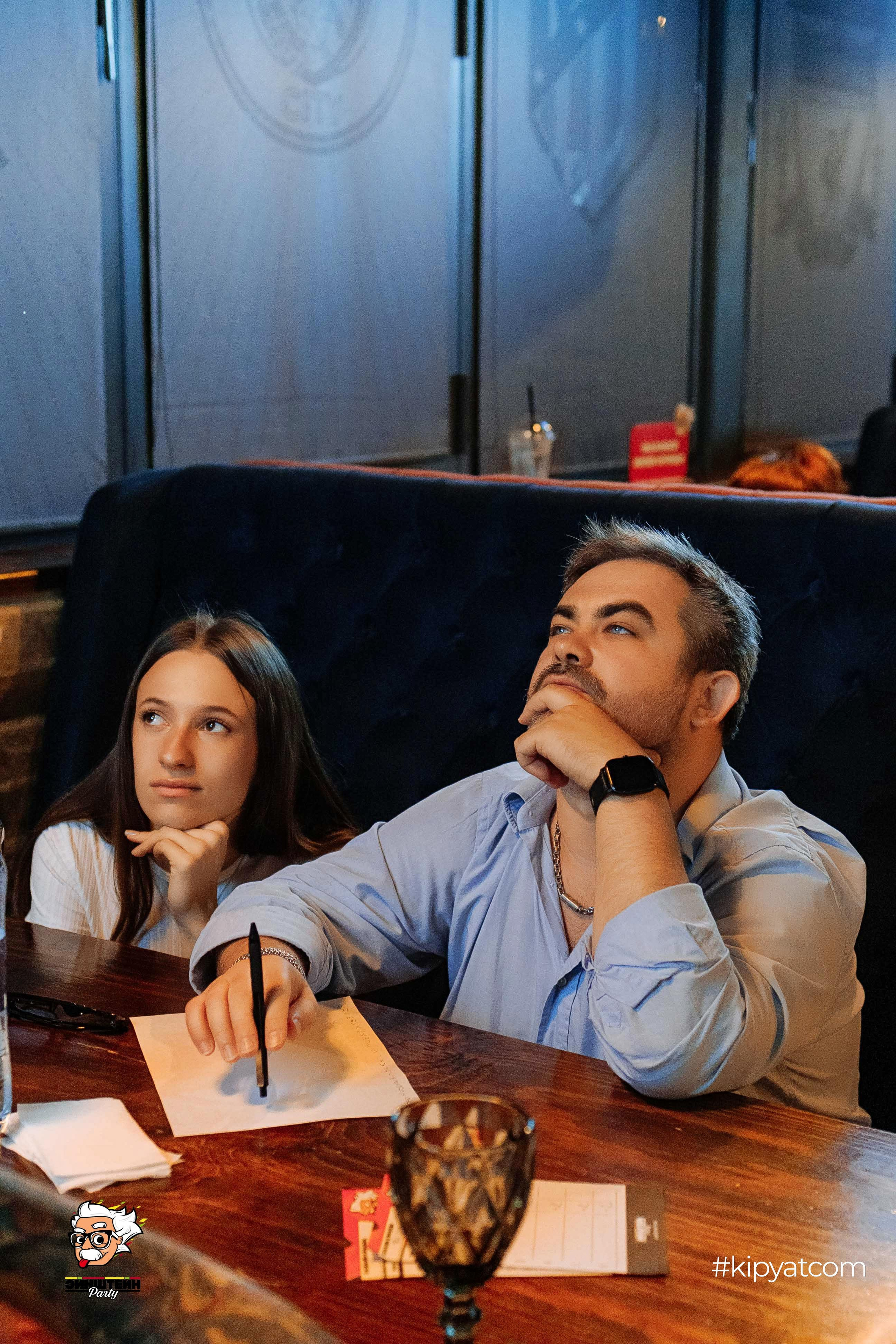 Эйнштейн Party