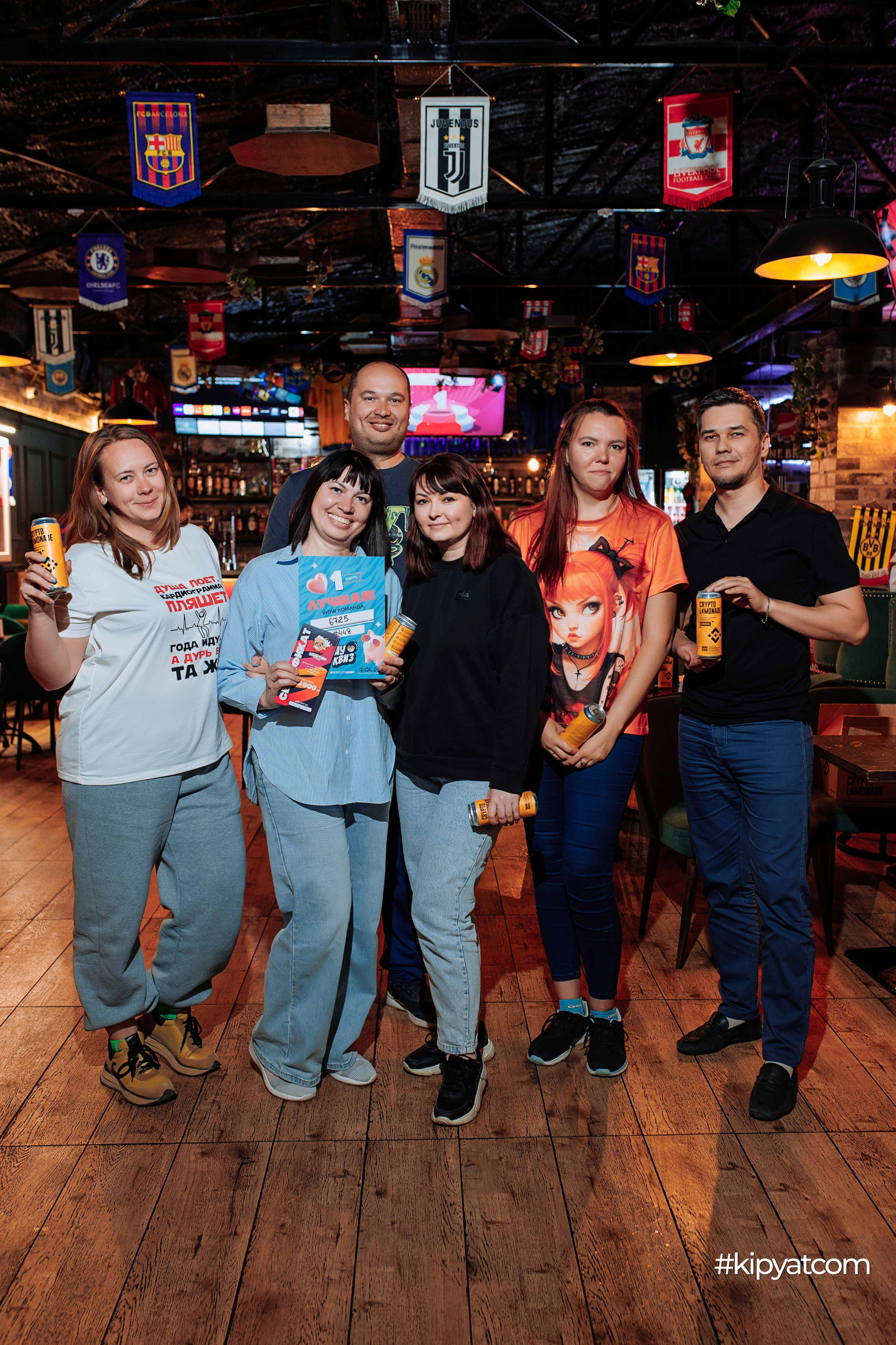 Эйнштейн Party