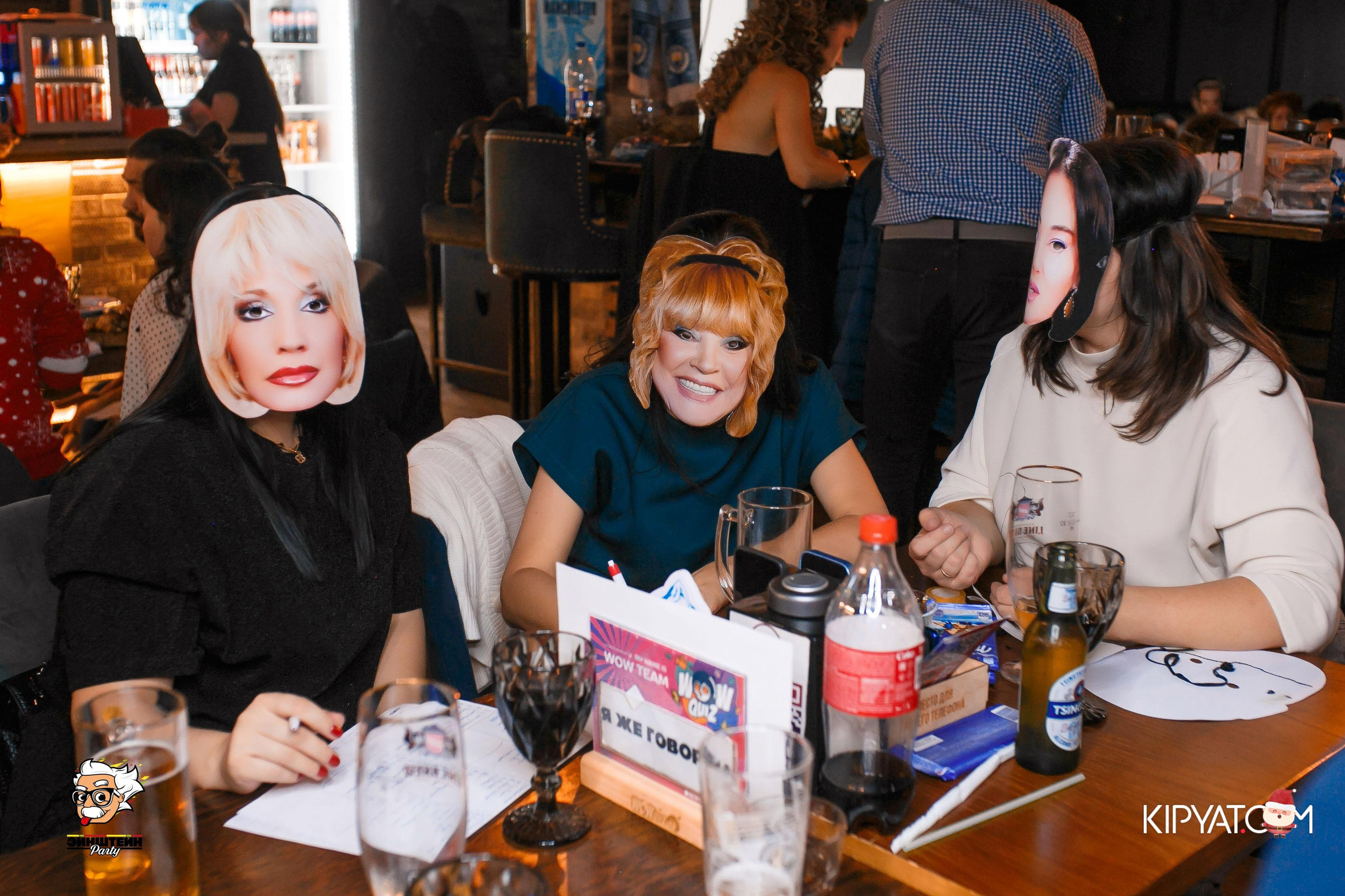 Эйнштейн Party