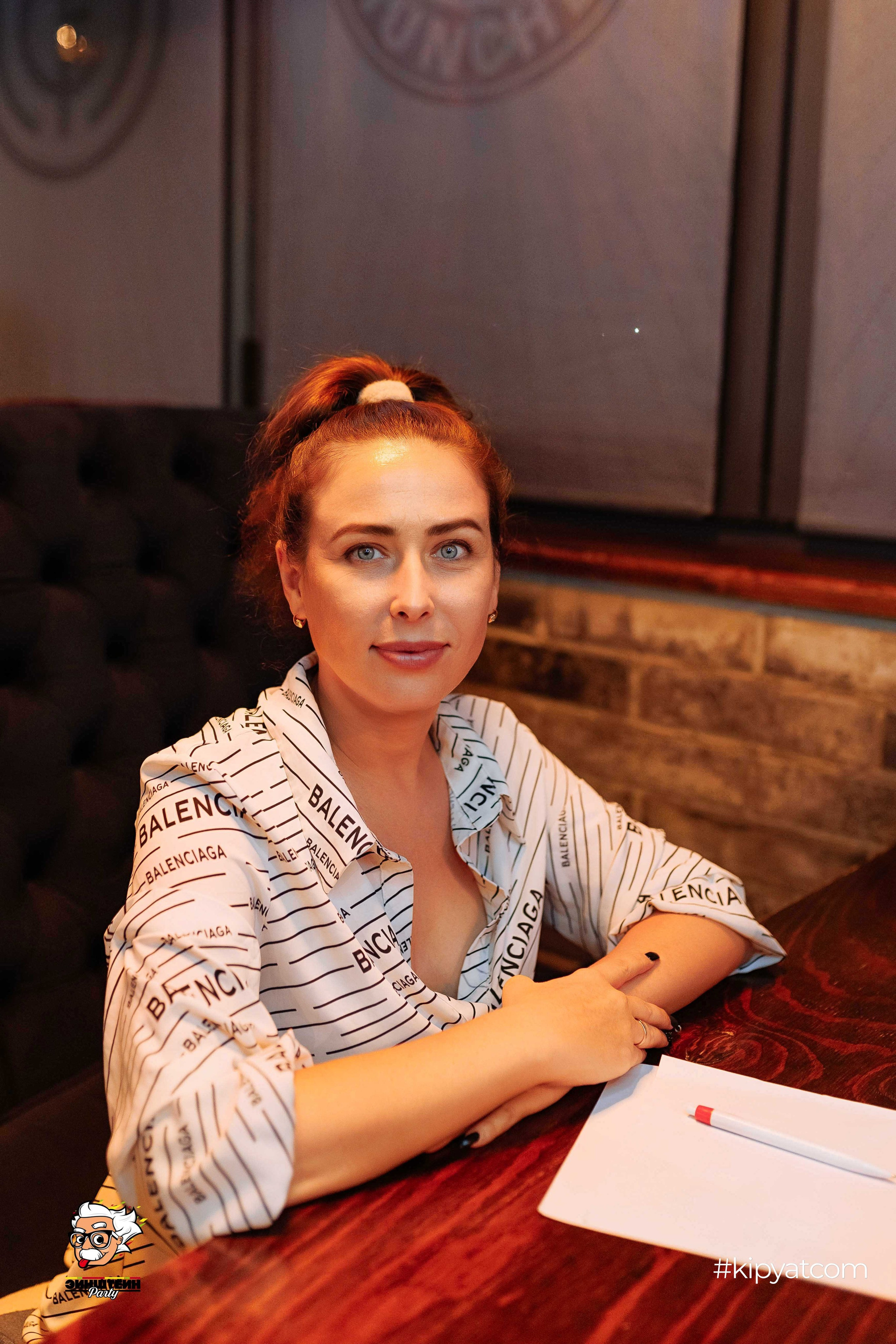 Эйнштейн Party