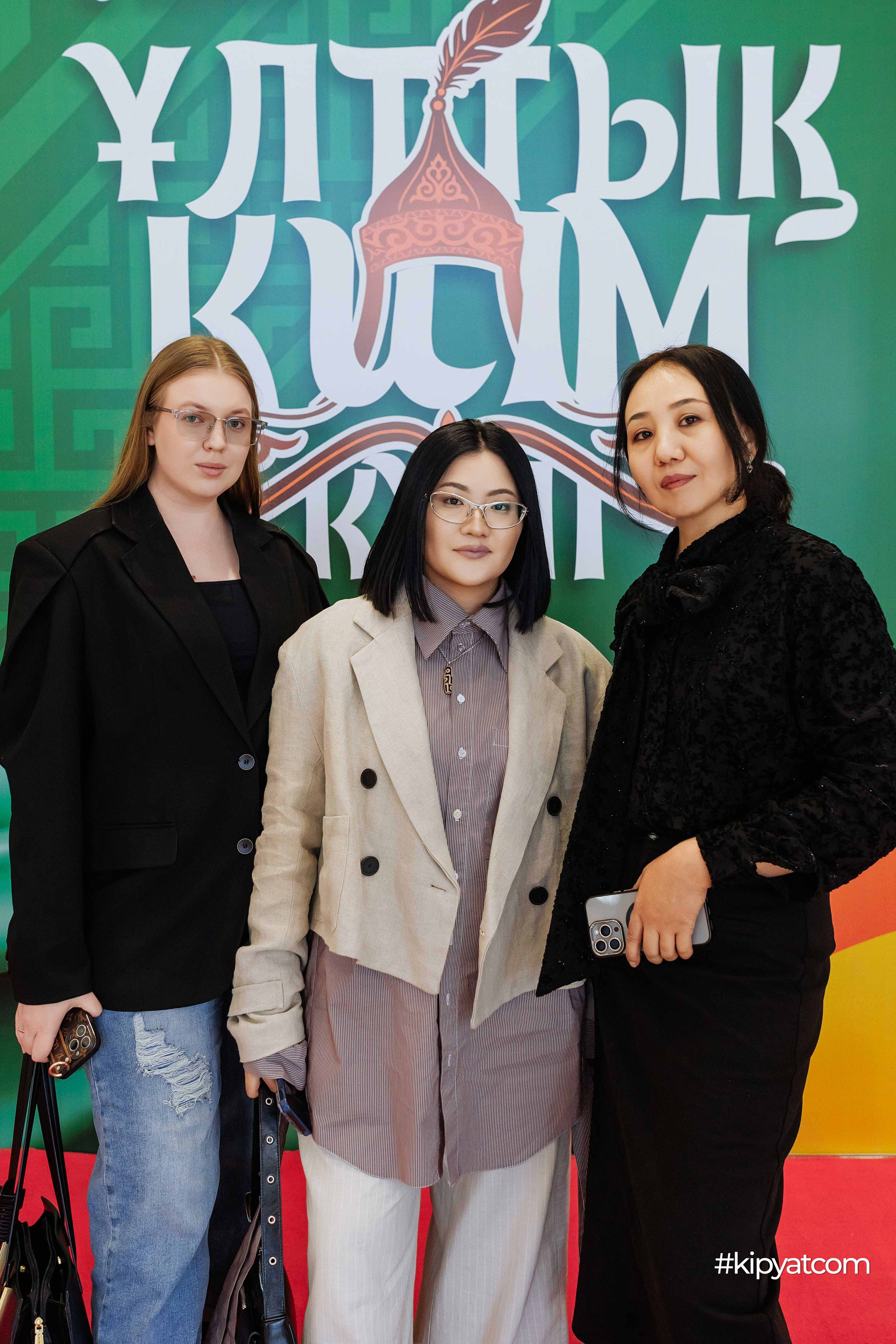 Ұлттық киім күні