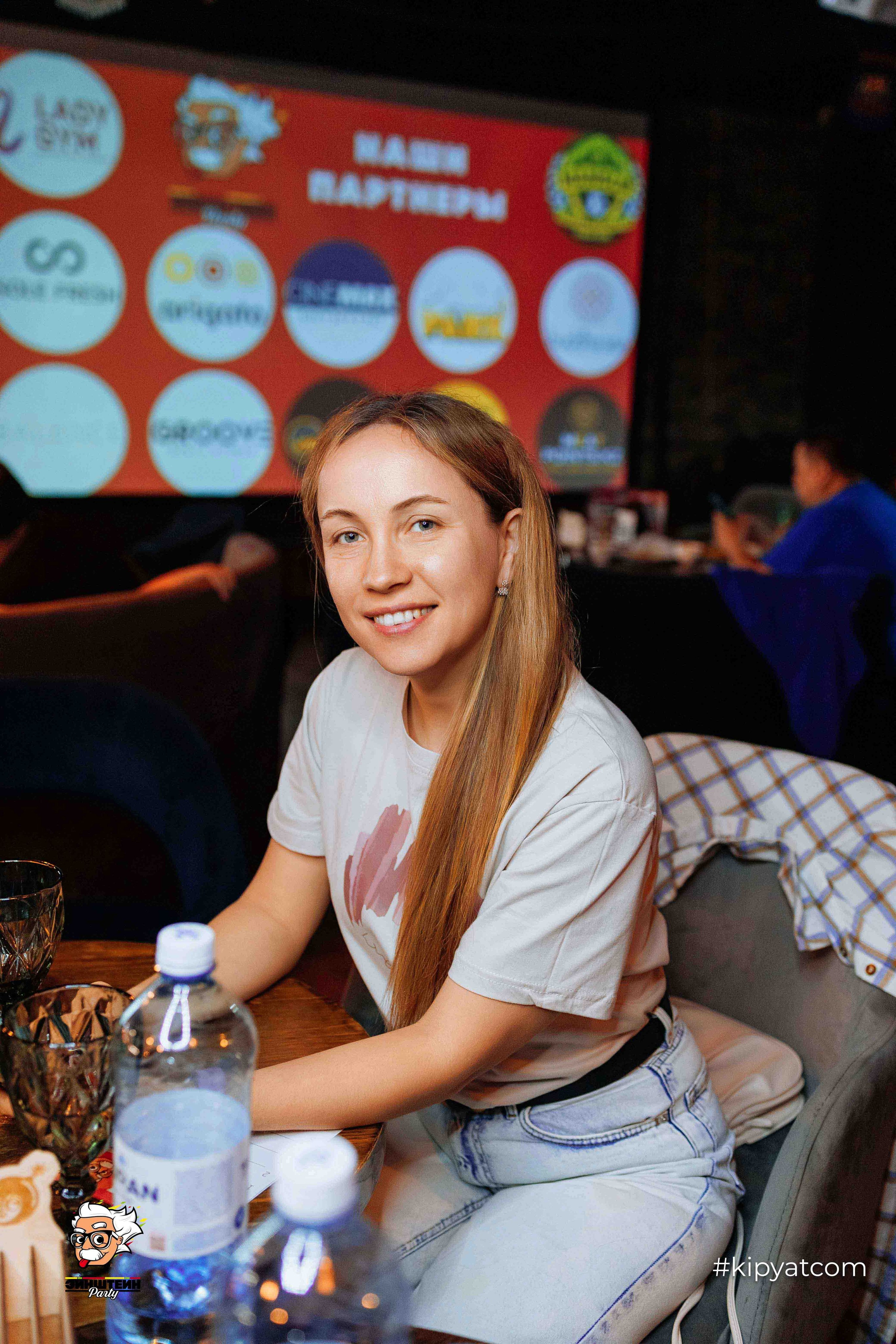 Эйнштейн Party