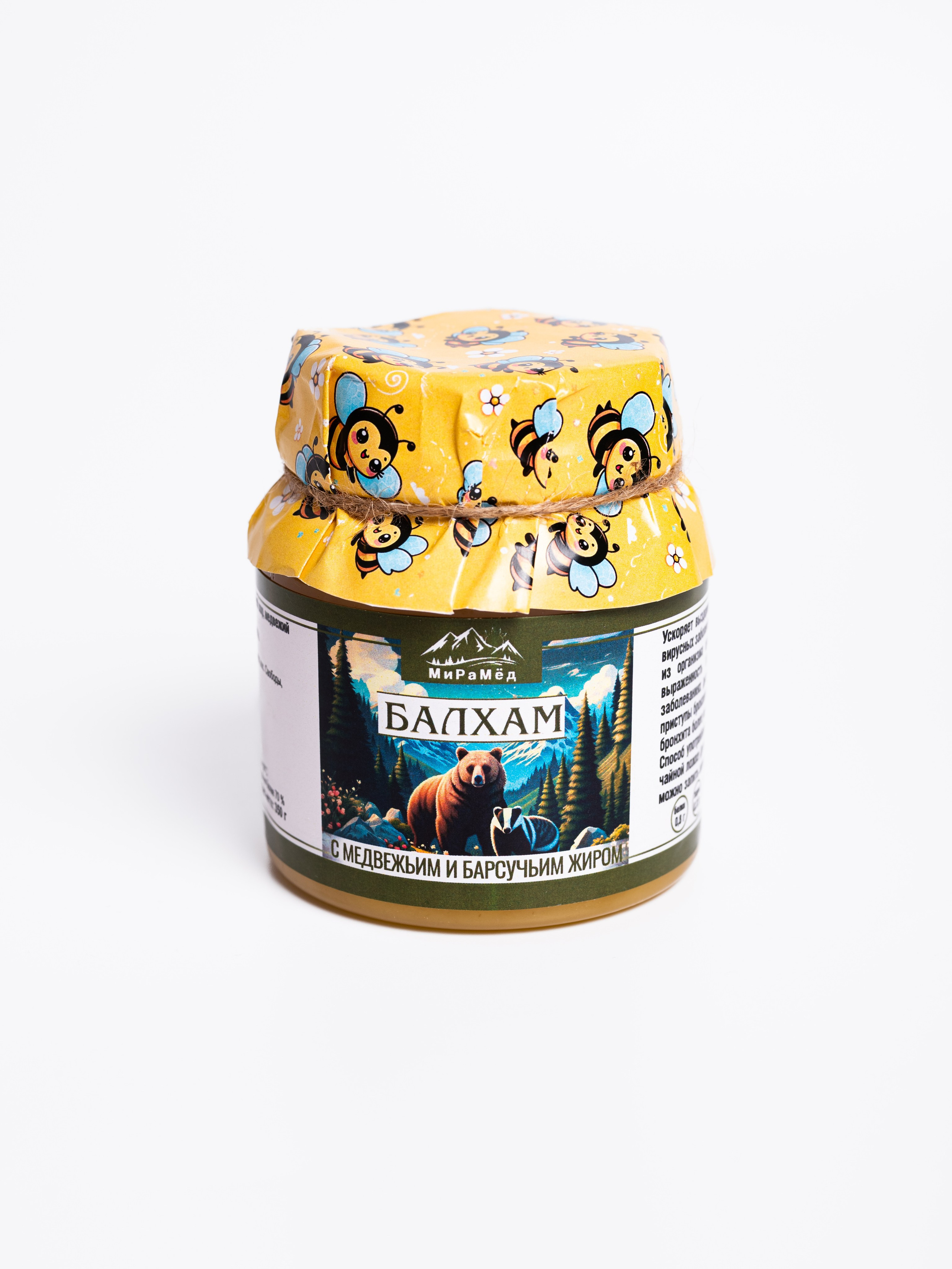 Балхам. Предметный фотограф, фото для маркетплейсов Пятигорск, КМВ