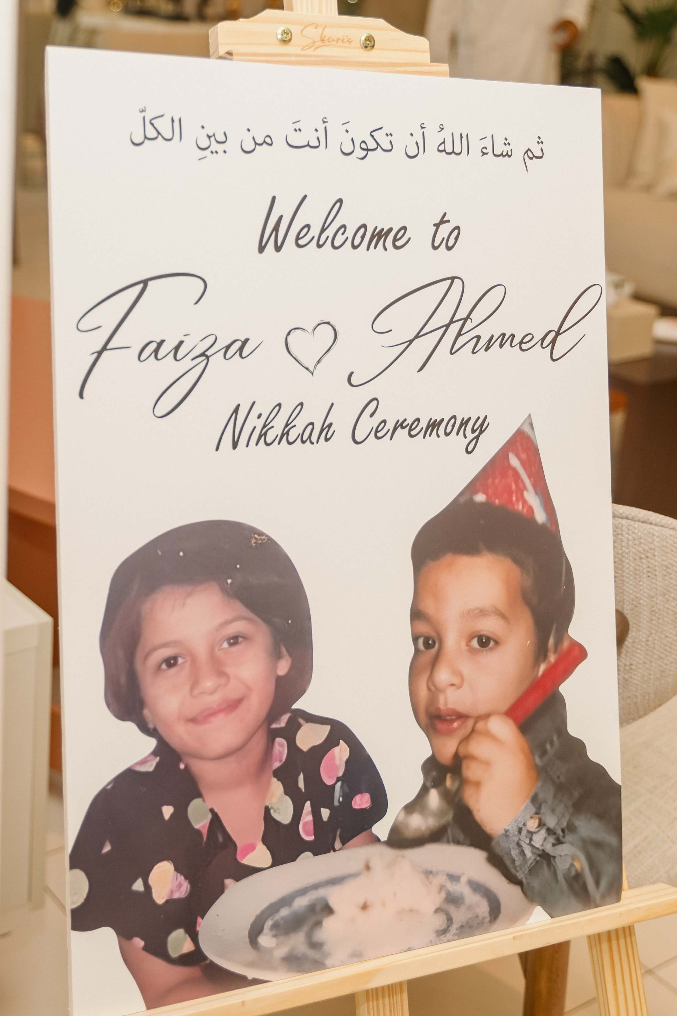 Никках • мусульманская помолвка дома. Фотограф и видеограф в Москве и Абу Даби Мария Кулагина