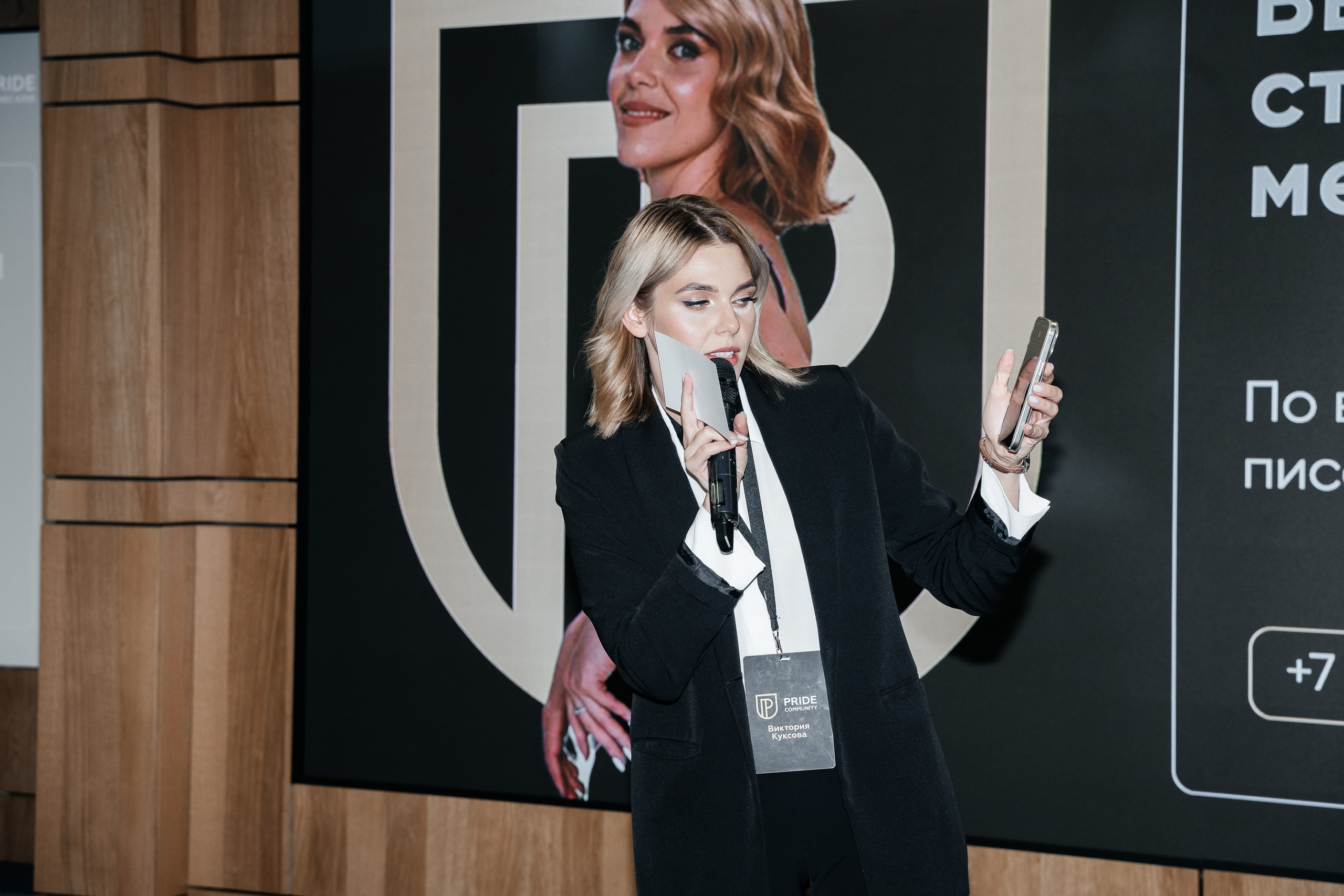 Репортаж. Виктория Алпеева — фотограф по любви