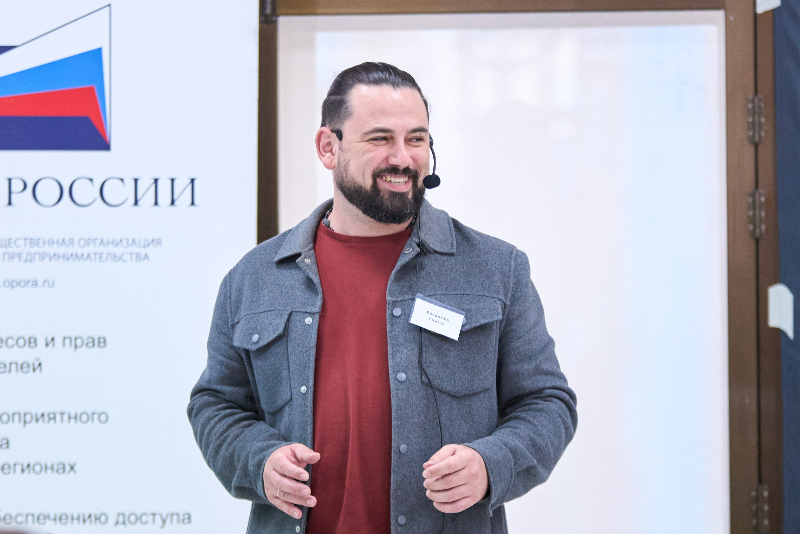 Официальные мероприятия и конференции. Главная