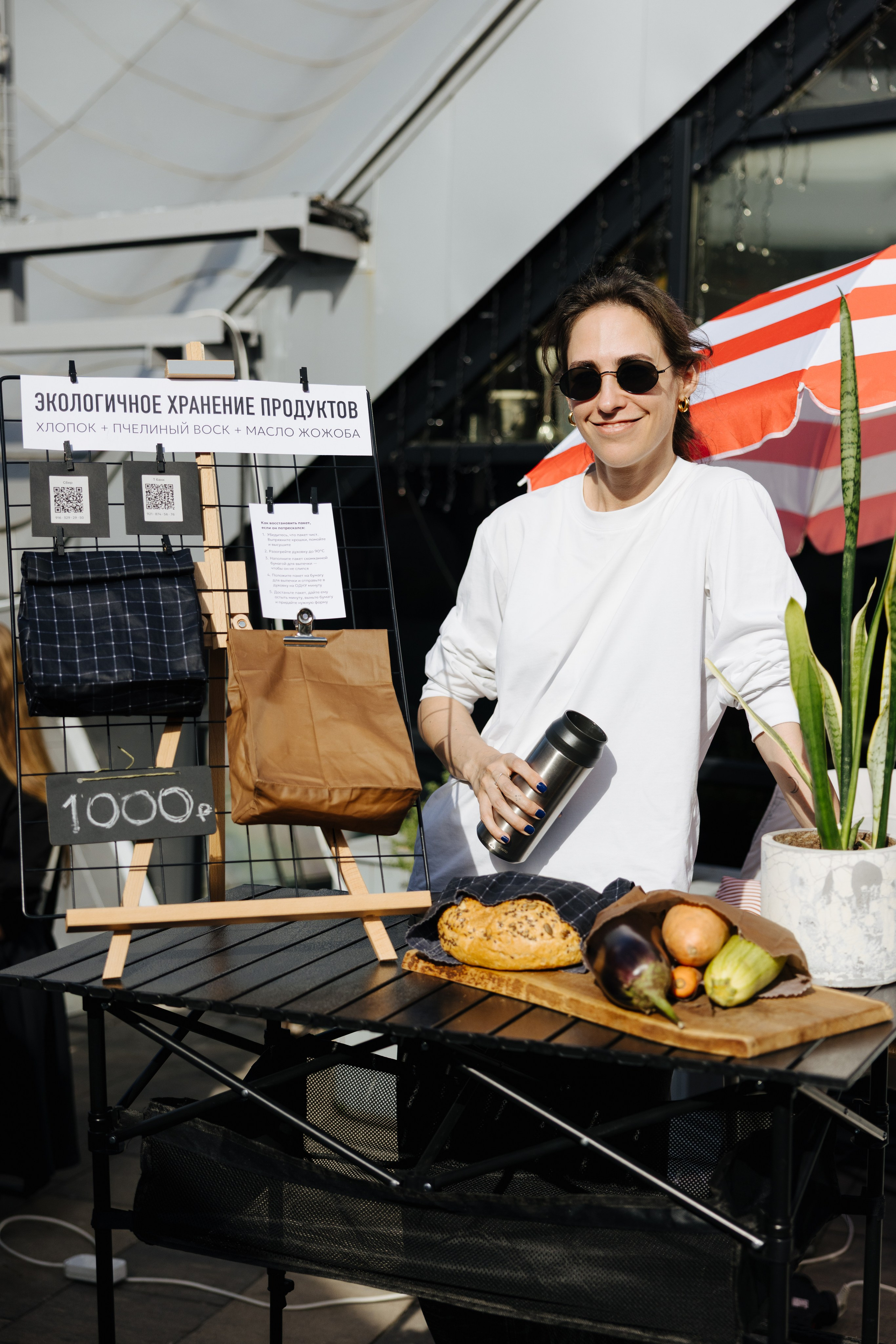 13–14 сентября 2025 на Даниловском рынке / День 2 / фото Валерий Белобеев. Фотоотчеты «Ламбада-маркета»