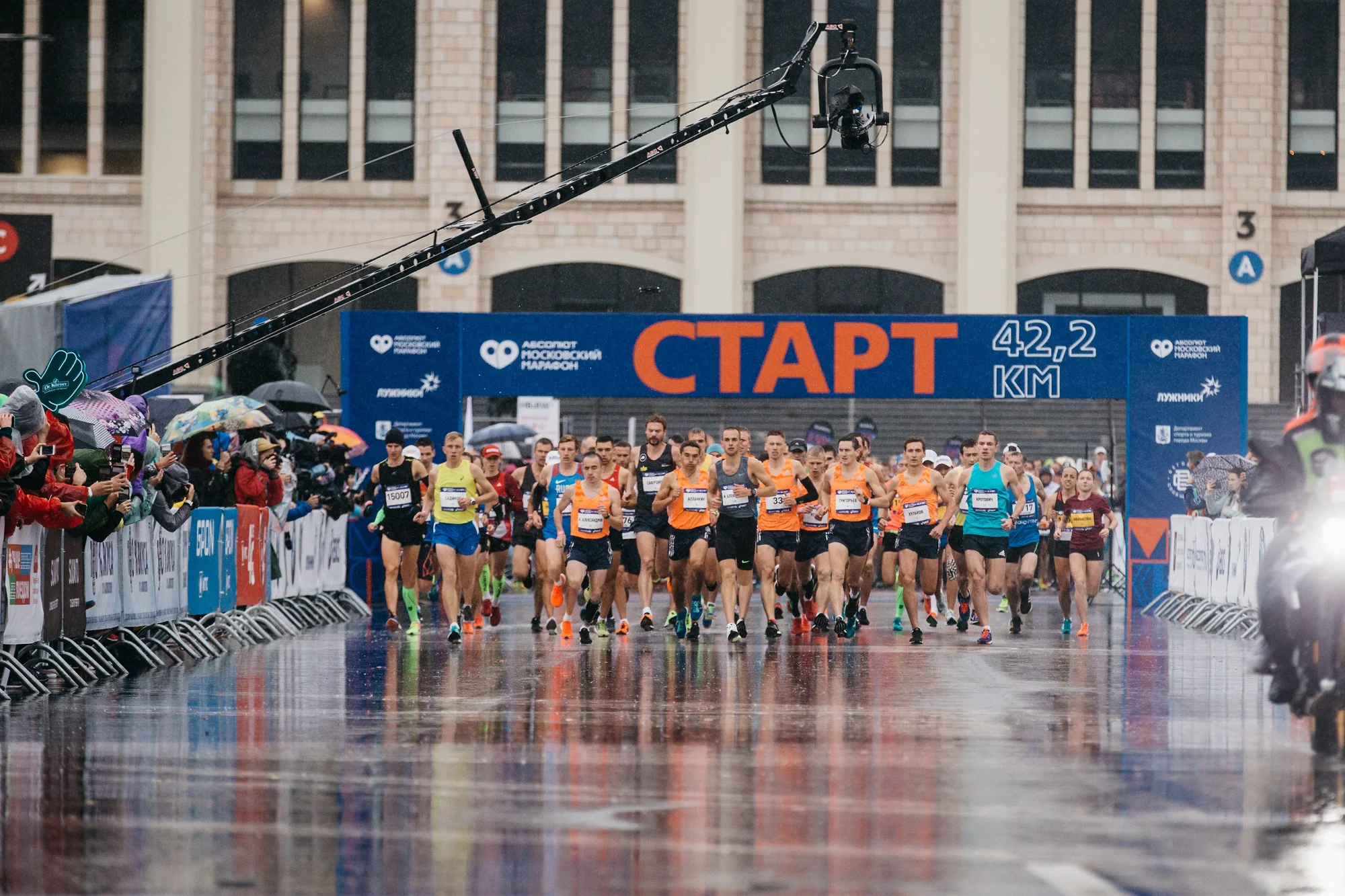 Moscow Marathon 2018. Спортивный и бизнес фотограф Арсений Голышкин