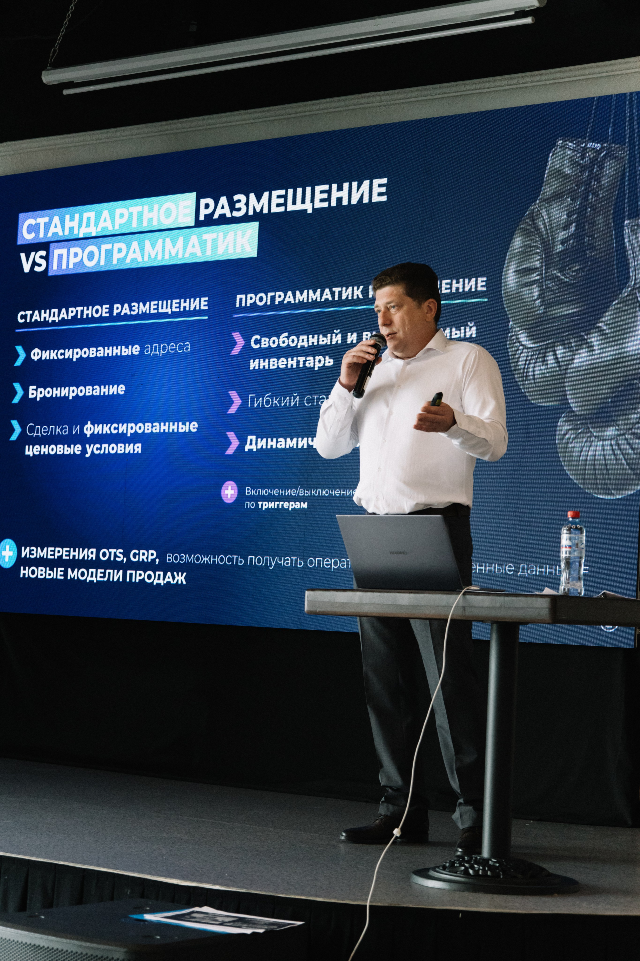 RUSS. Фотограф в Иркутске