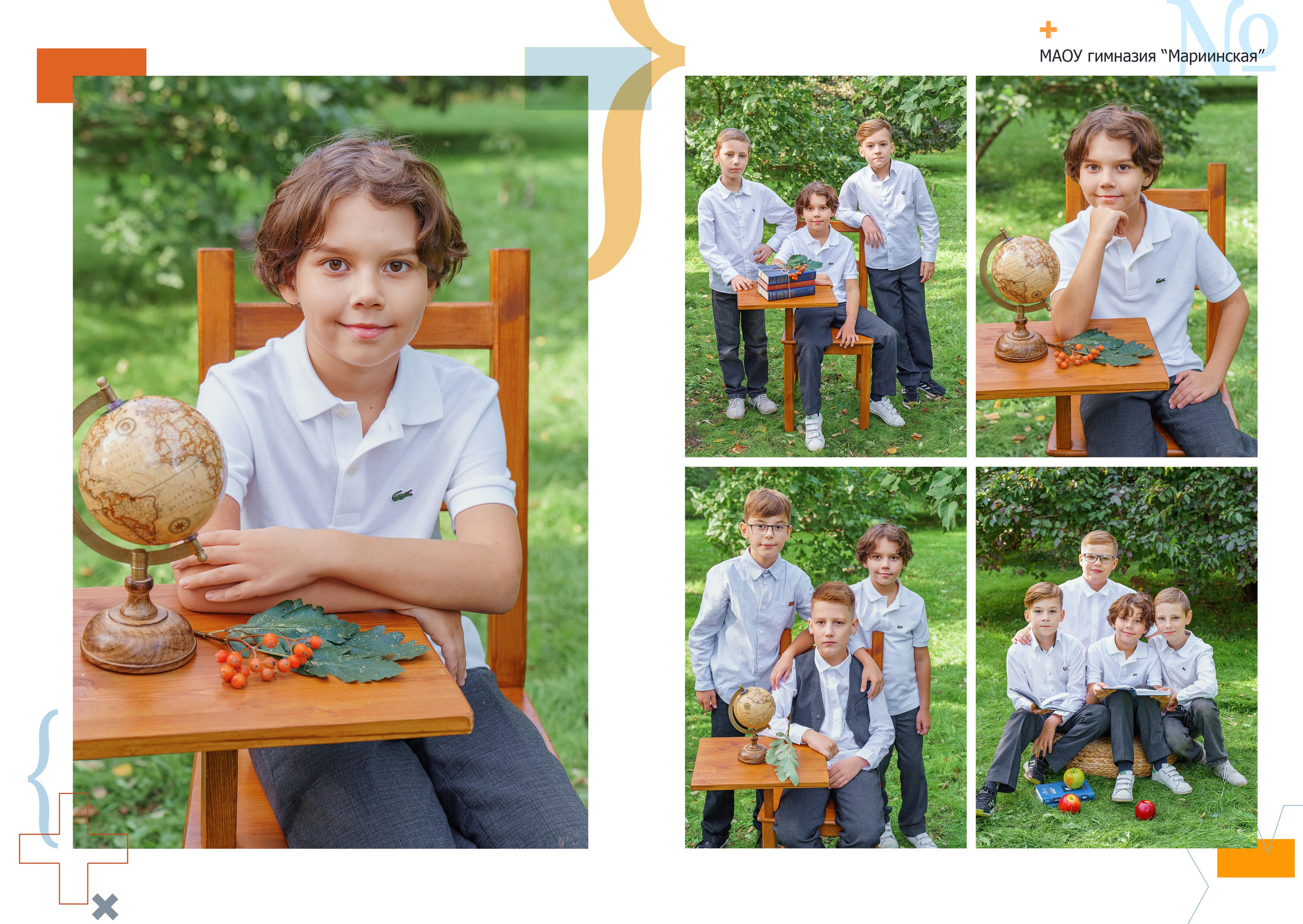 Начальная школа инд 3 разворота. Стильные выпускные альбомы и индивидуальные фотосессии в Таганроге