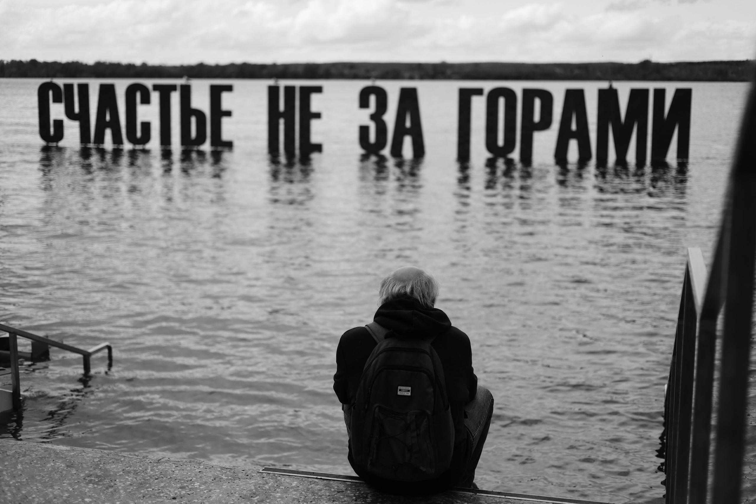 Фотосессии на природе. Фотограф в Екатеринбурге Александр Морозов