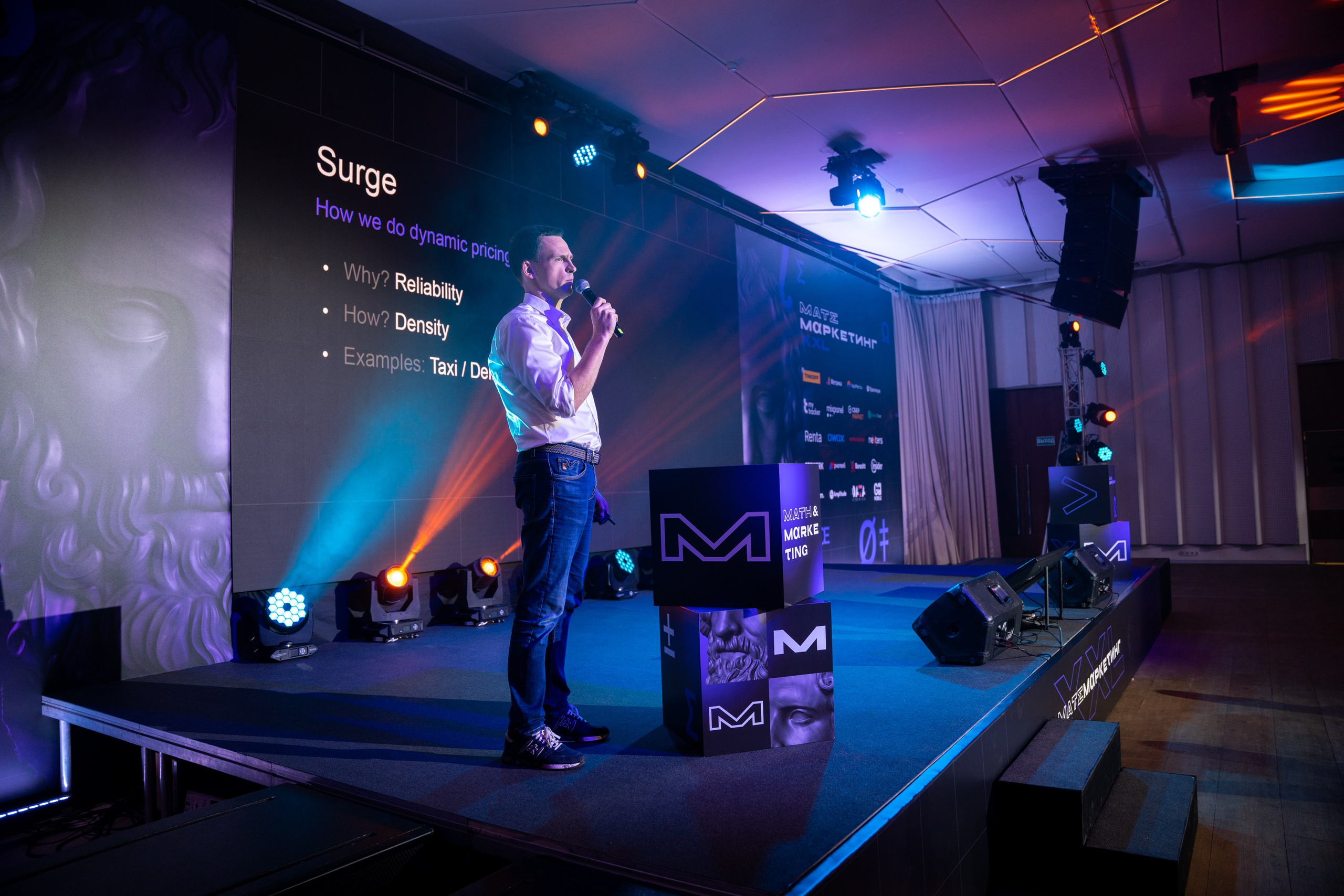 Матемаркетинг — 18–19 ноября 2021. Фотобанк Матемаркетинг