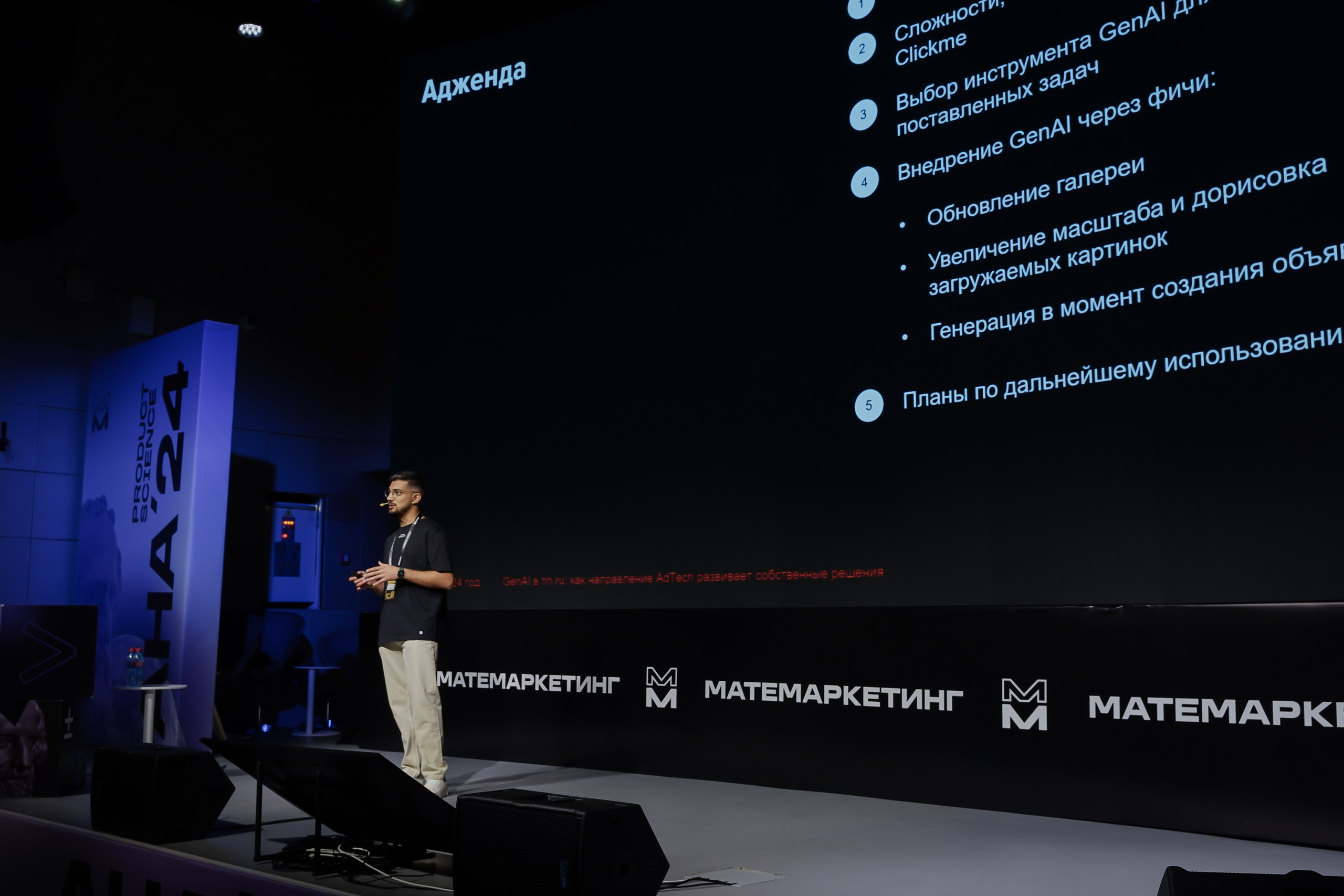 Aha! — 6 июня 2024. Фотобанк Матемаркетинг