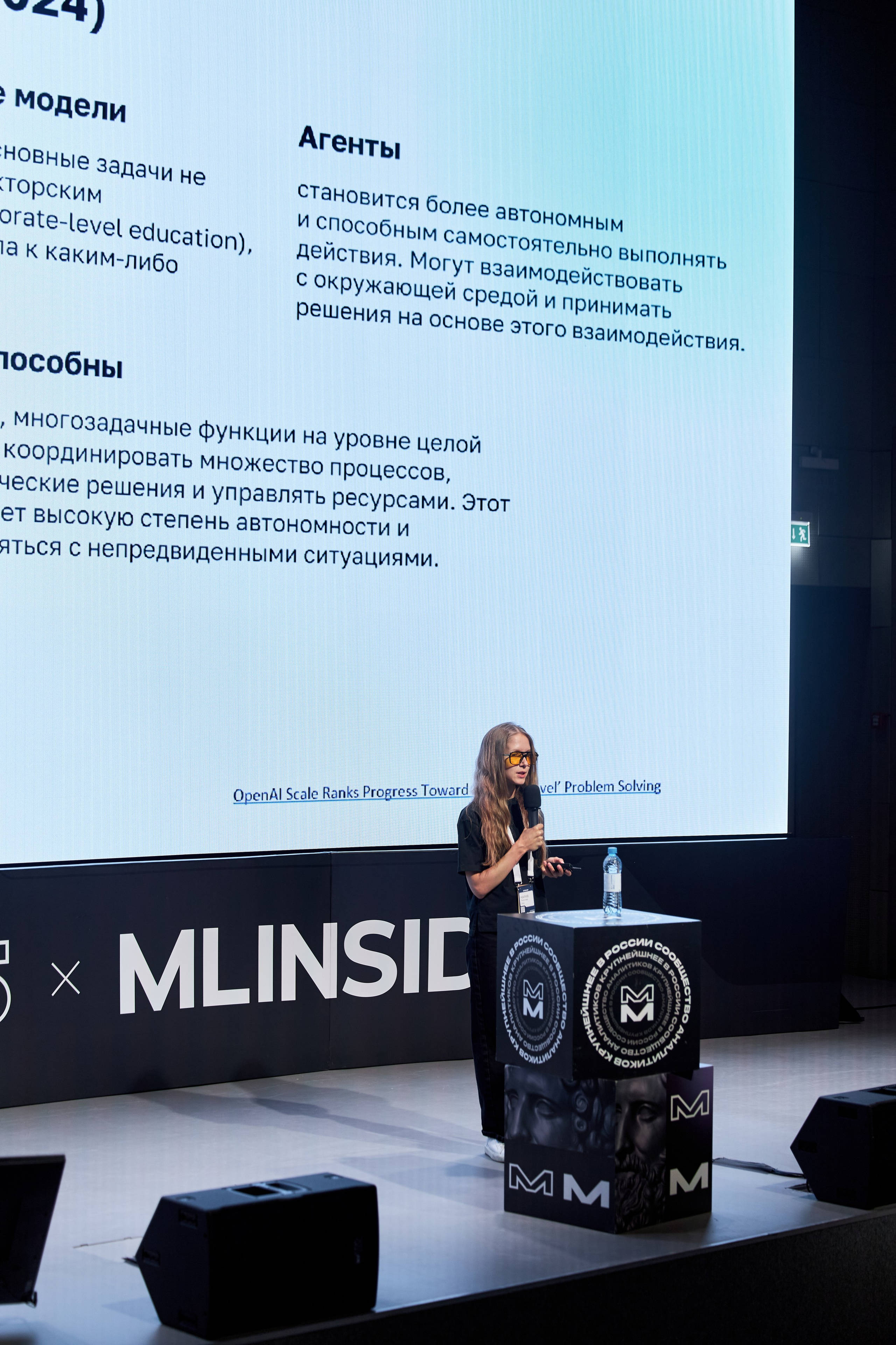 Aha! — 29–30 мая 2025. Фотобанк Матемаркетинг