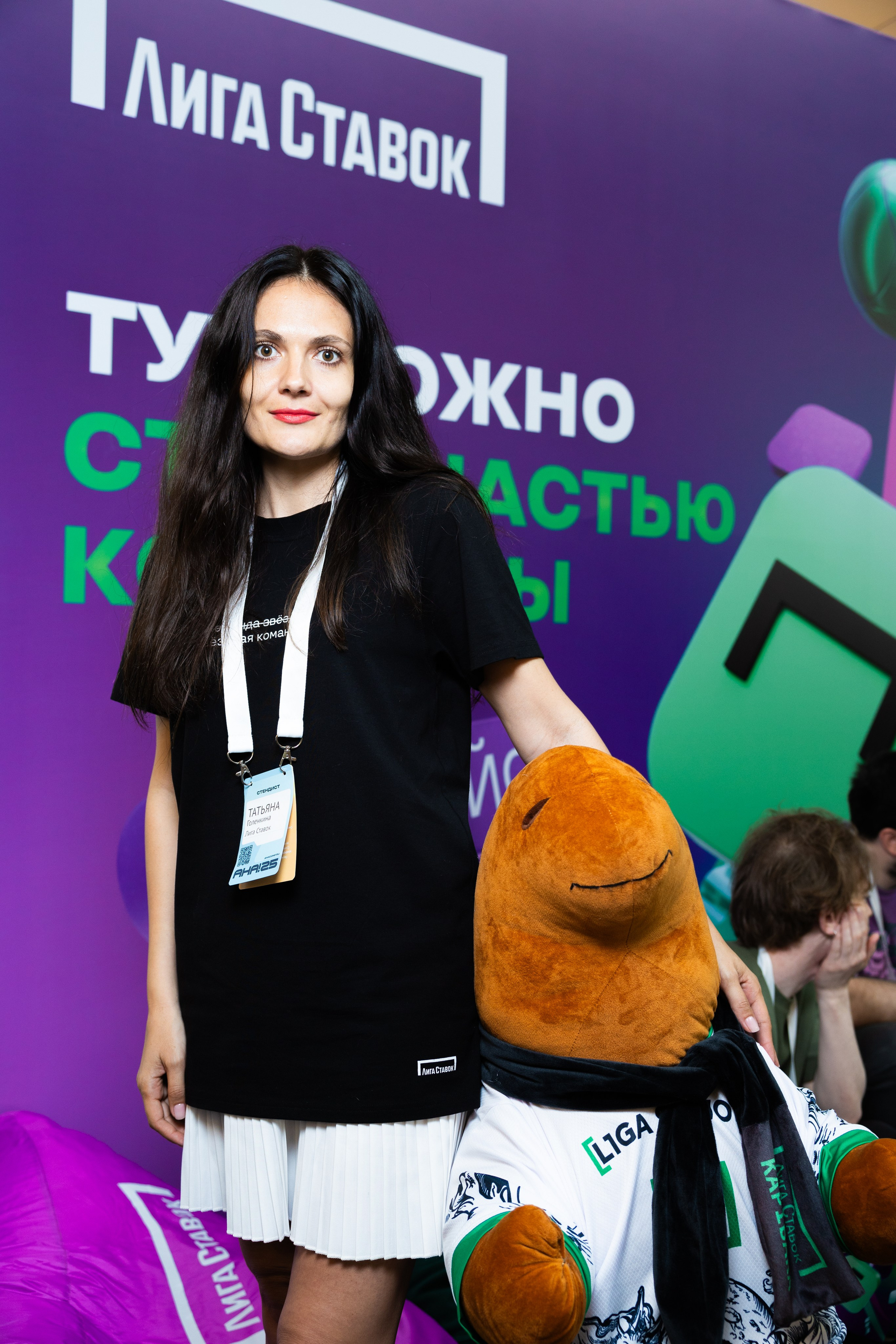 Aha! — 29–30 мая 2025. Фотобанк Матемаркетинг