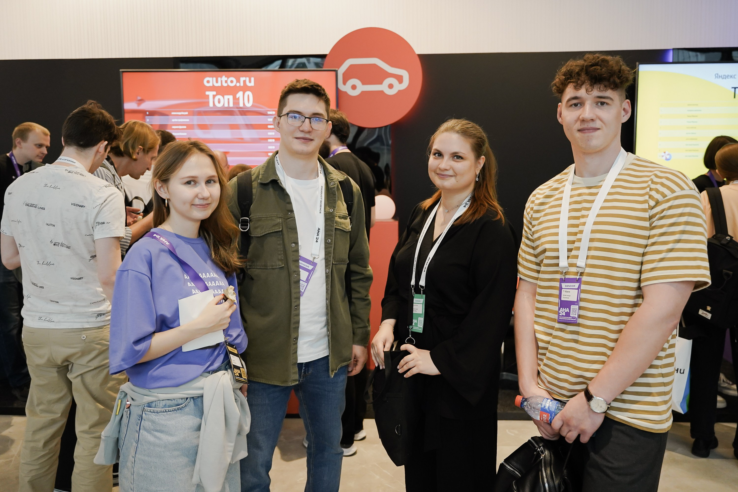 Aha! — 6 июня 2024. Фотобанк Матемаркетинг