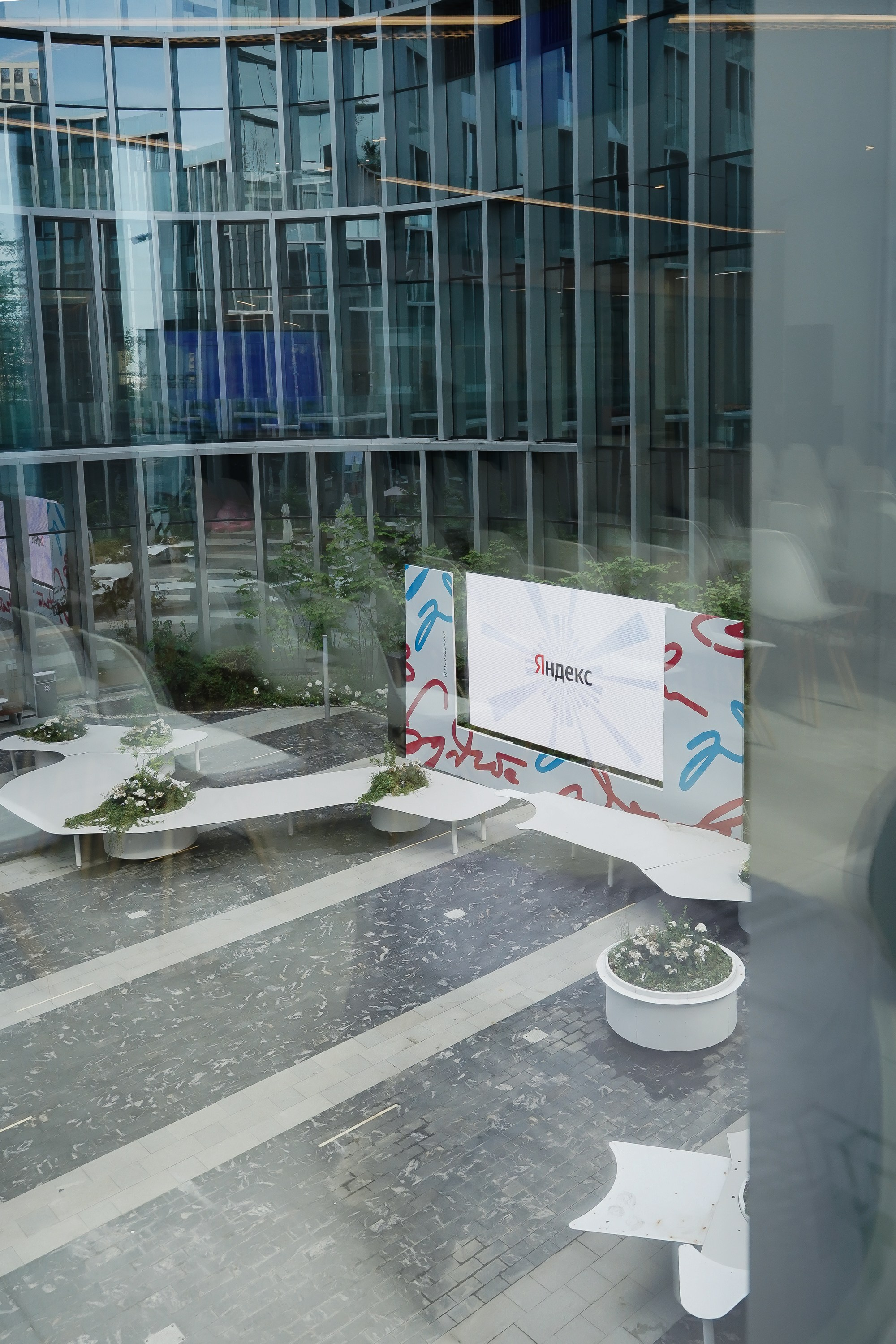 Aha! — 6 июня 2024. Фотобанк Матемаркетинг