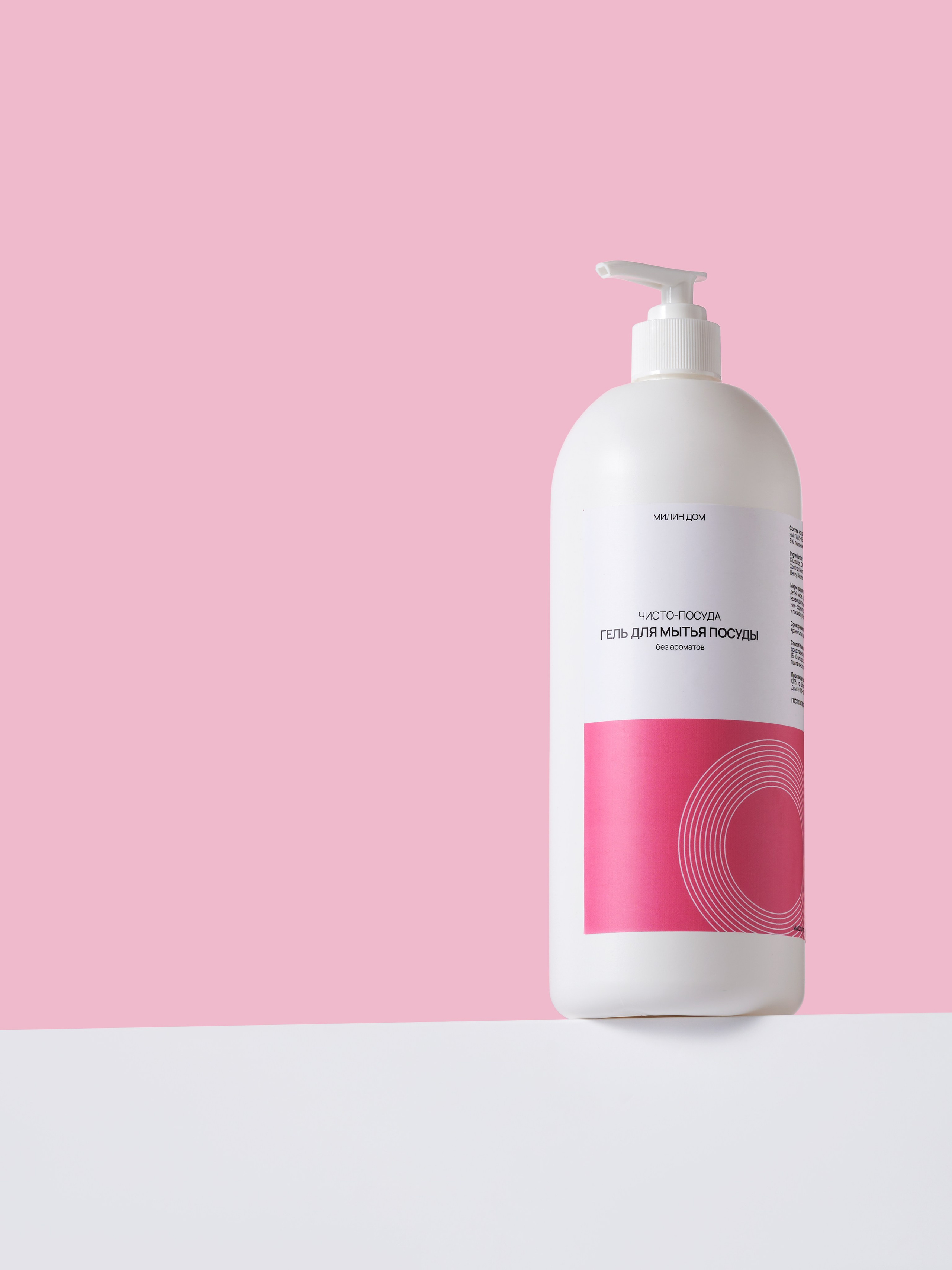 Милин Дом & Mr.Domm. Предметный фотограф в Москве Софья Боргардт