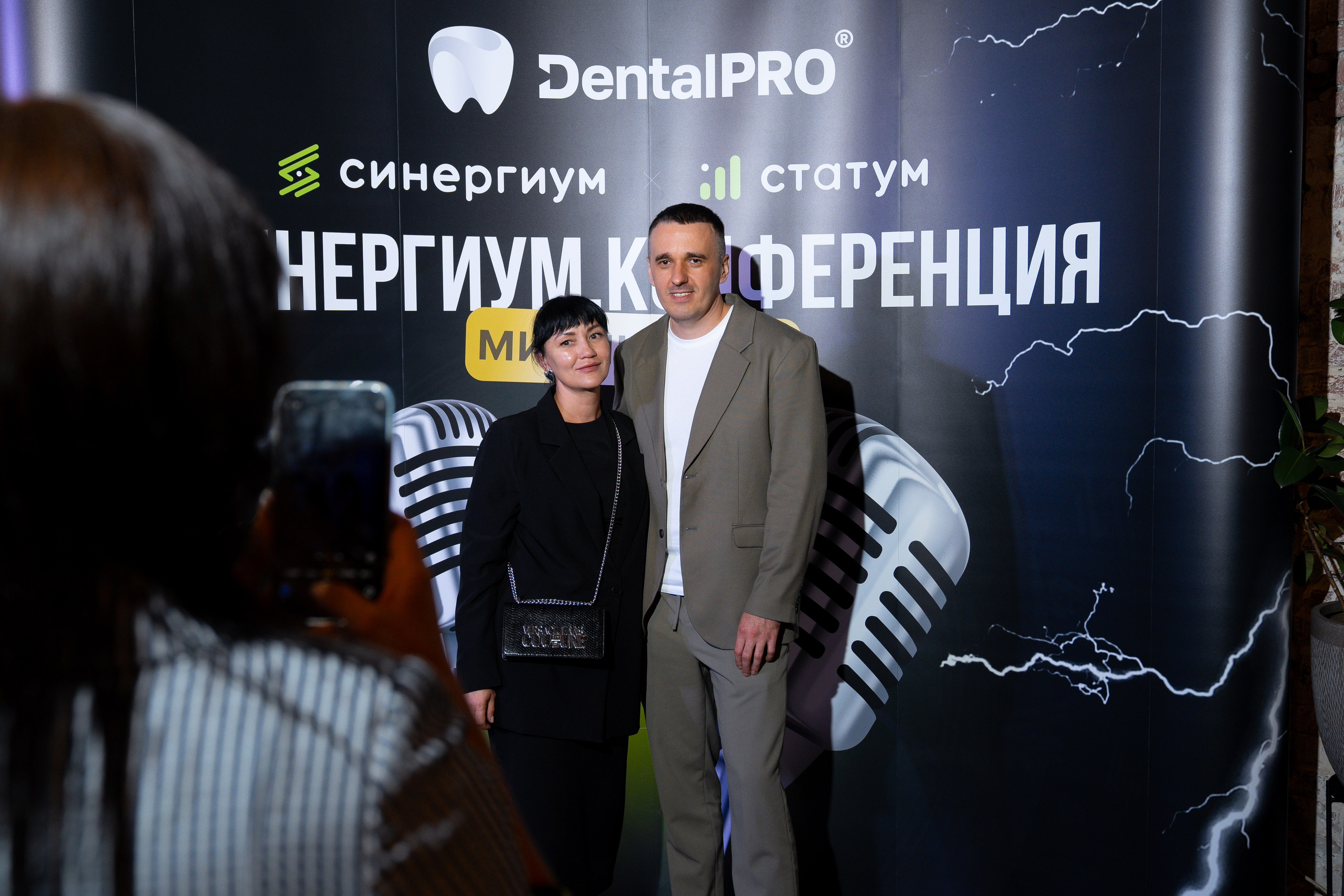 Синергиум. Фотограф Москва