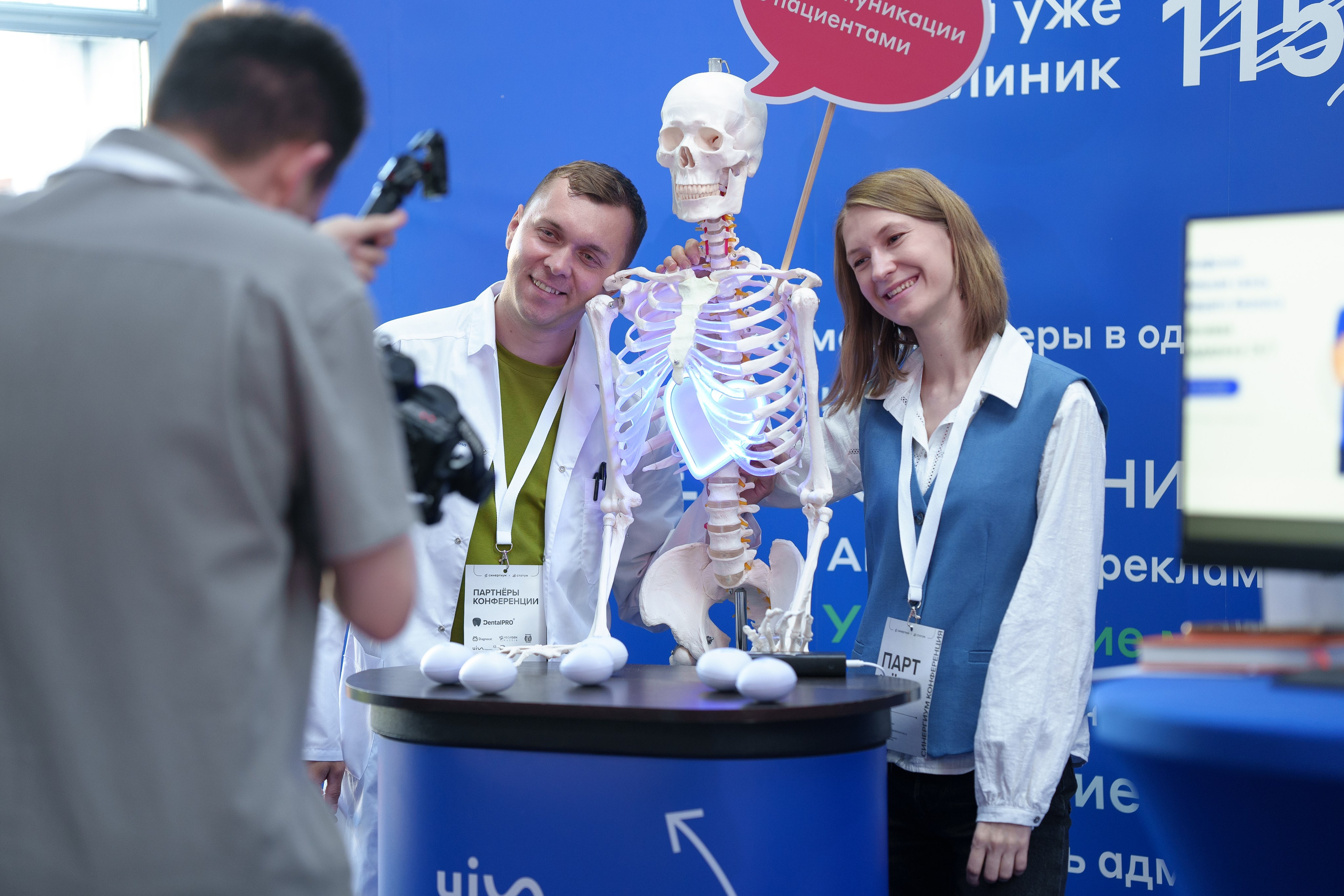 Синергиум. Фотограф Москва