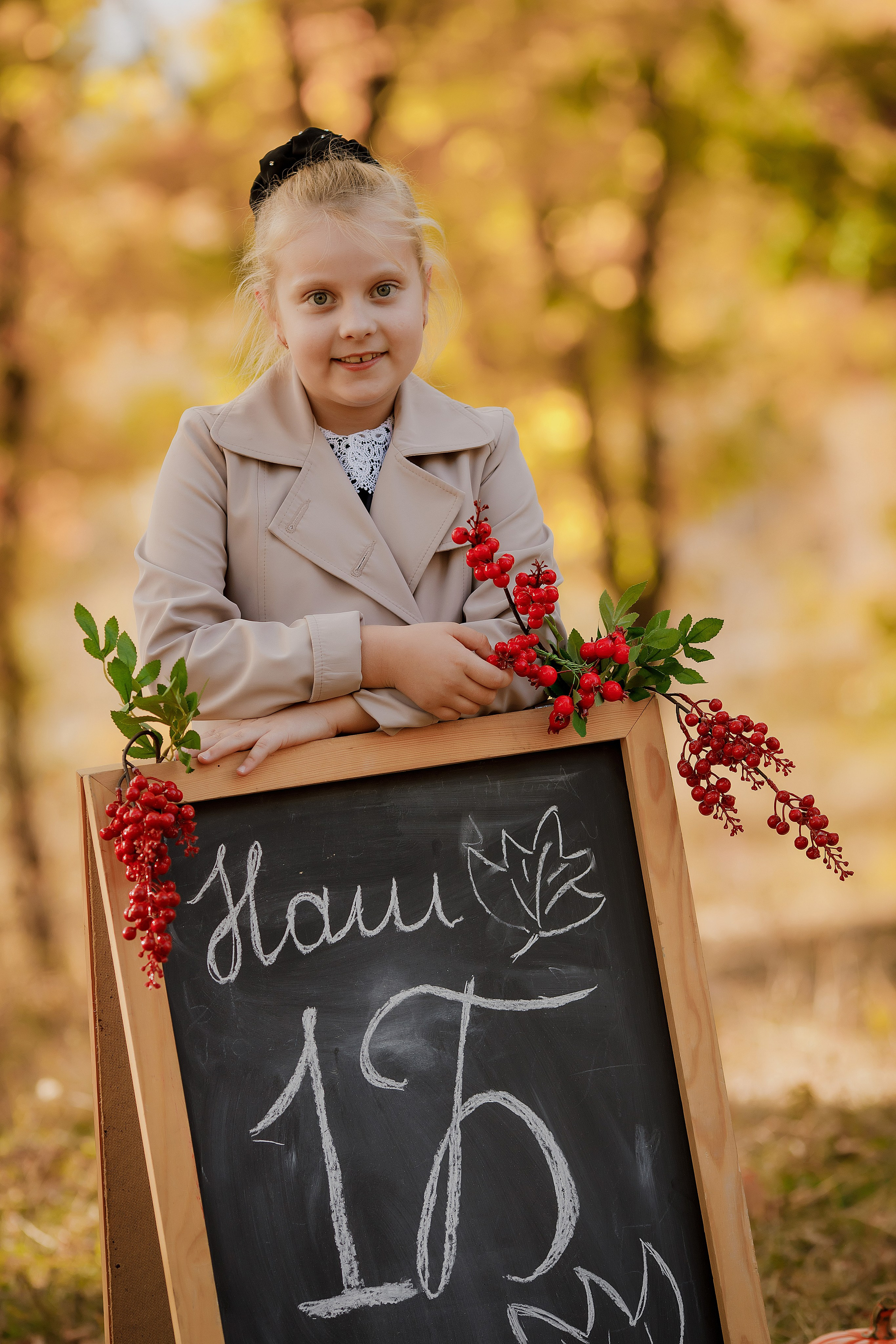 1-е классы. Photoalbum-vl.ru