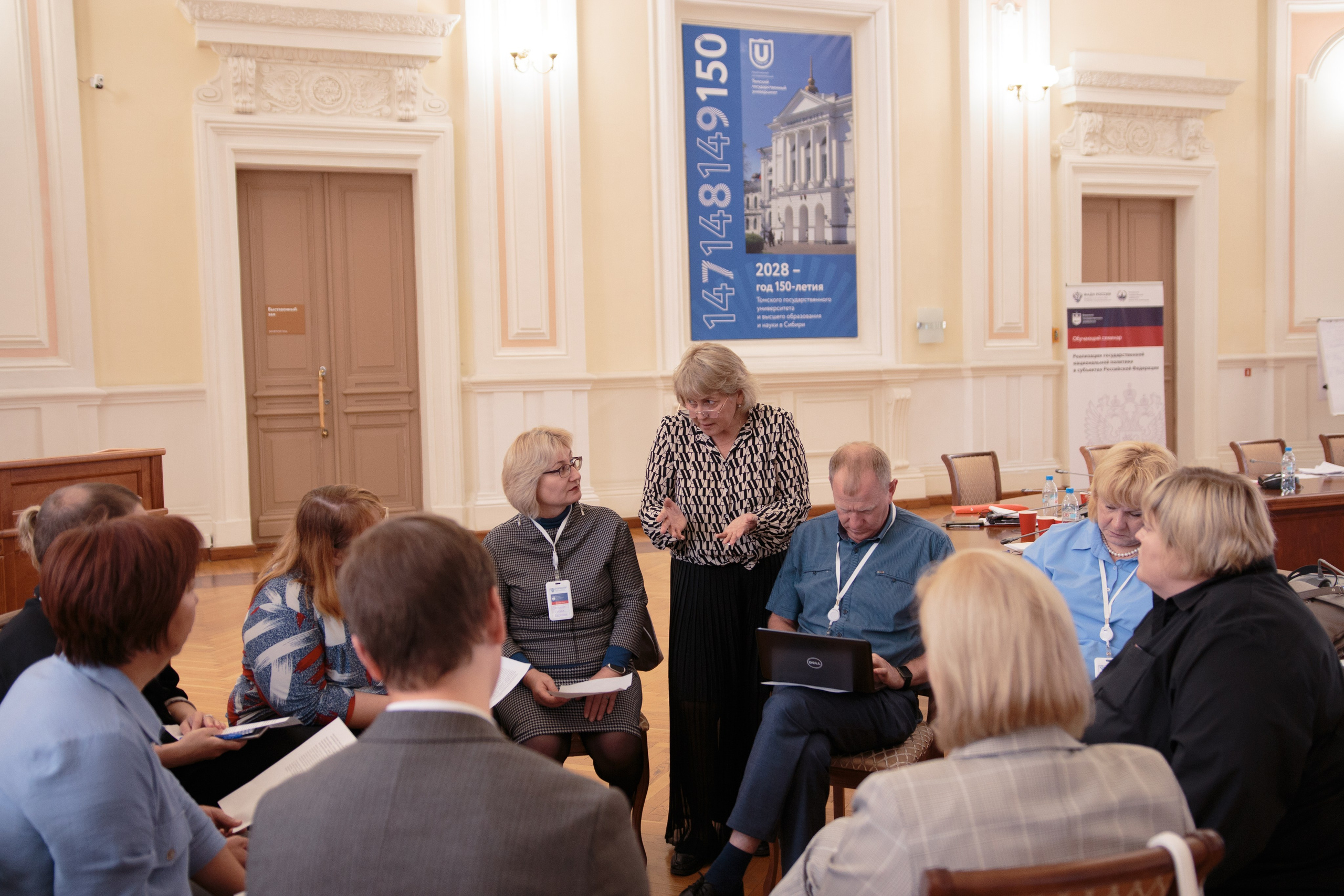 ФГУ МГУ обучающий семинар в НБ ТГУ. Фотограф Томск. Владимир Катышев