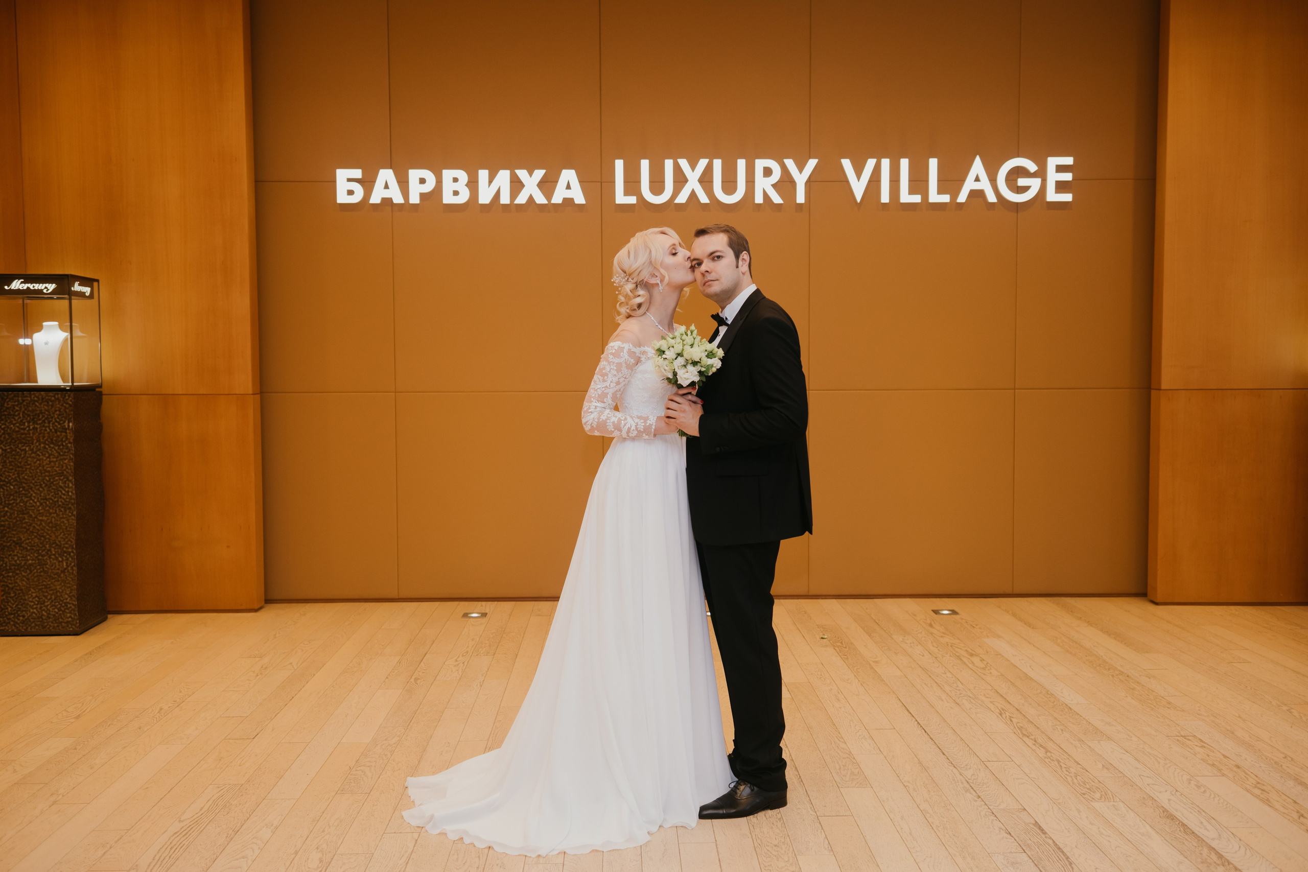 Кристина и Артем, Барвиха. Свадебный и семейный фотограф в Москве Евгения Лисина