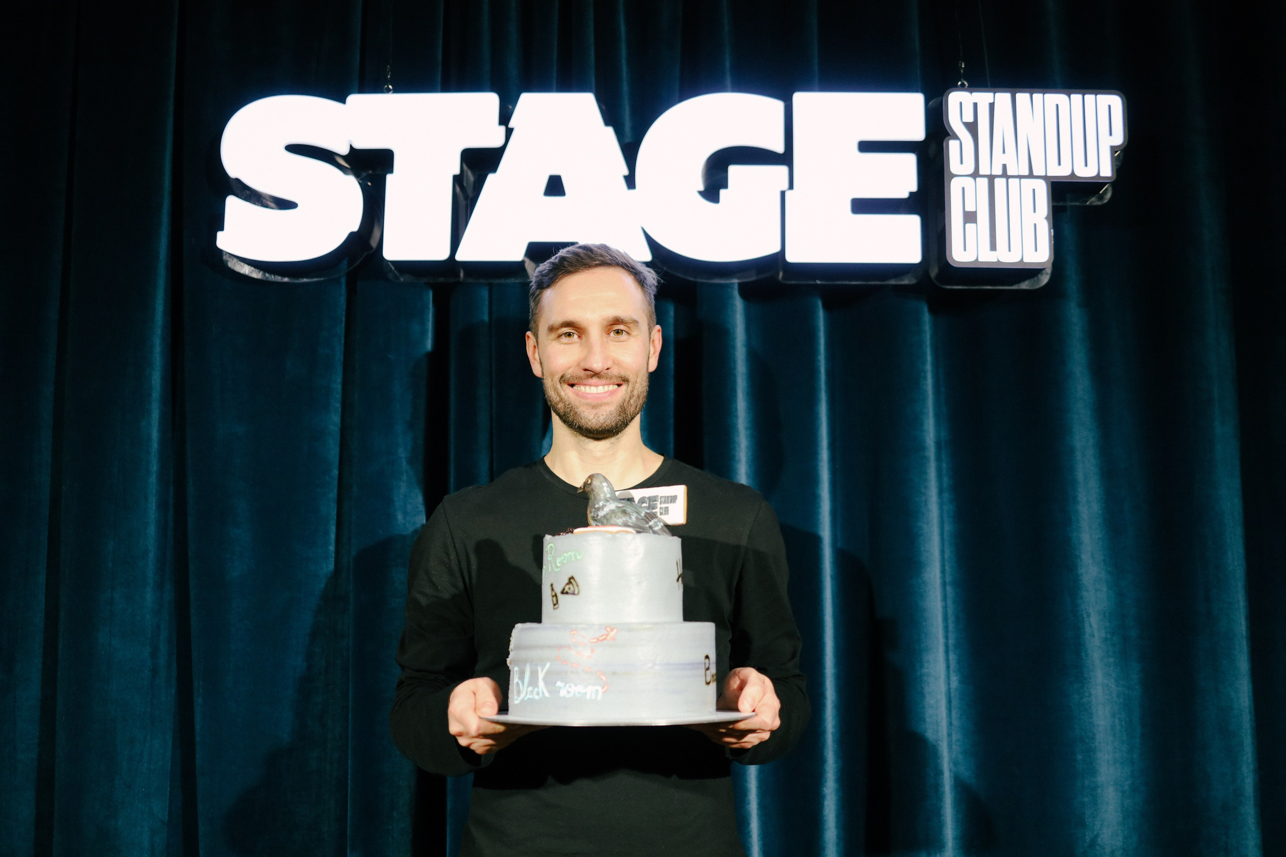 День рождения Stage