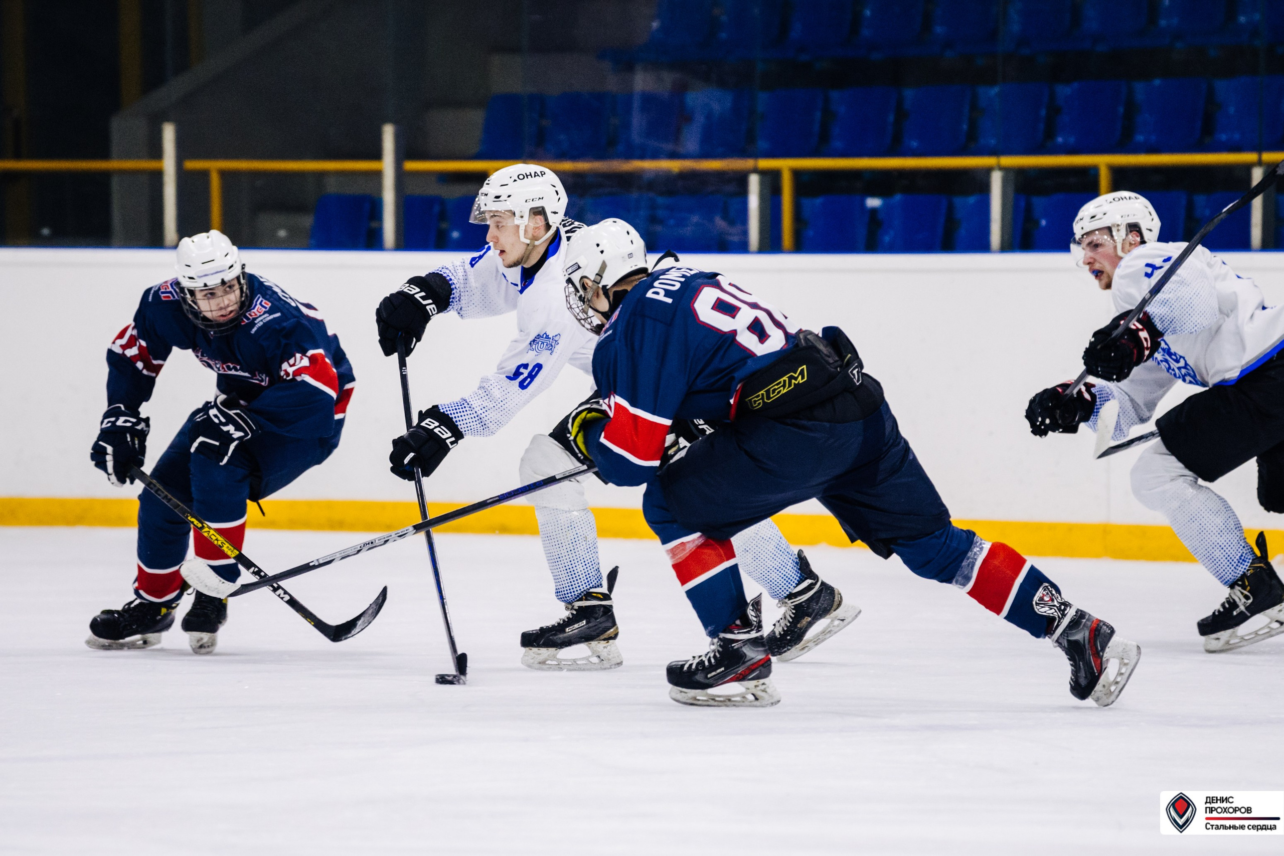 Чемпионат СХЛ // 03.03.24. Денис Прохоров Фотограф в г. Магнитогорск