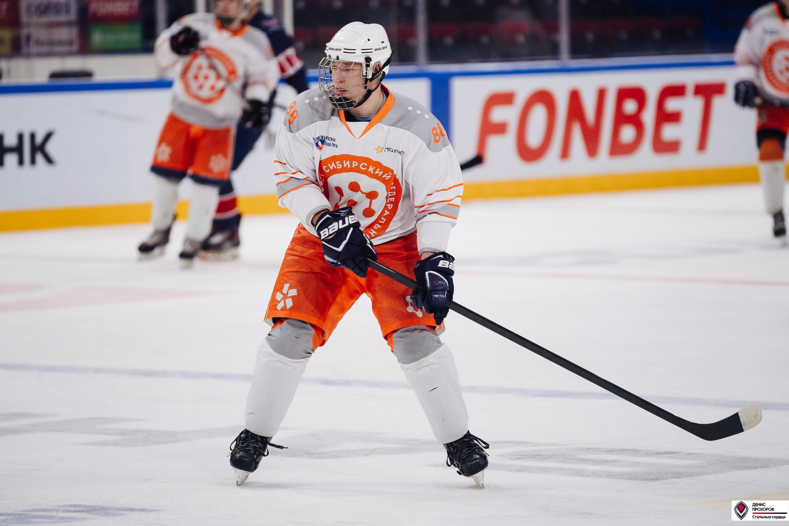 «Стальные сердца» — «СФУ» // 07-08.02.25. Денис Прохоров Фотограф в г. Магнитогорск