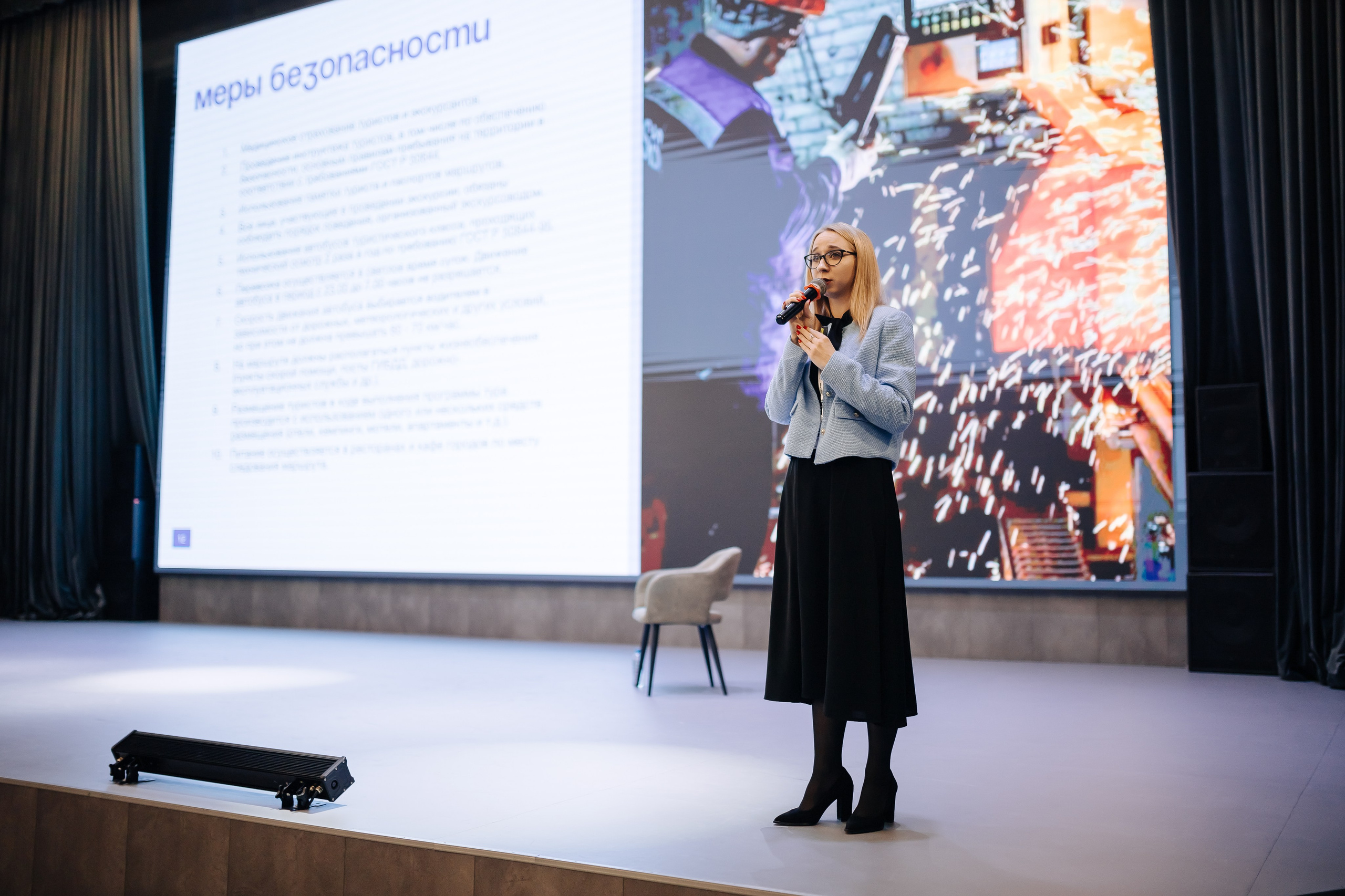 Окружной туристический форум «Айда на Урал» // 24.10 — 27.10.2024. Денис Прохоров Фотограф в г. Магнитогорск