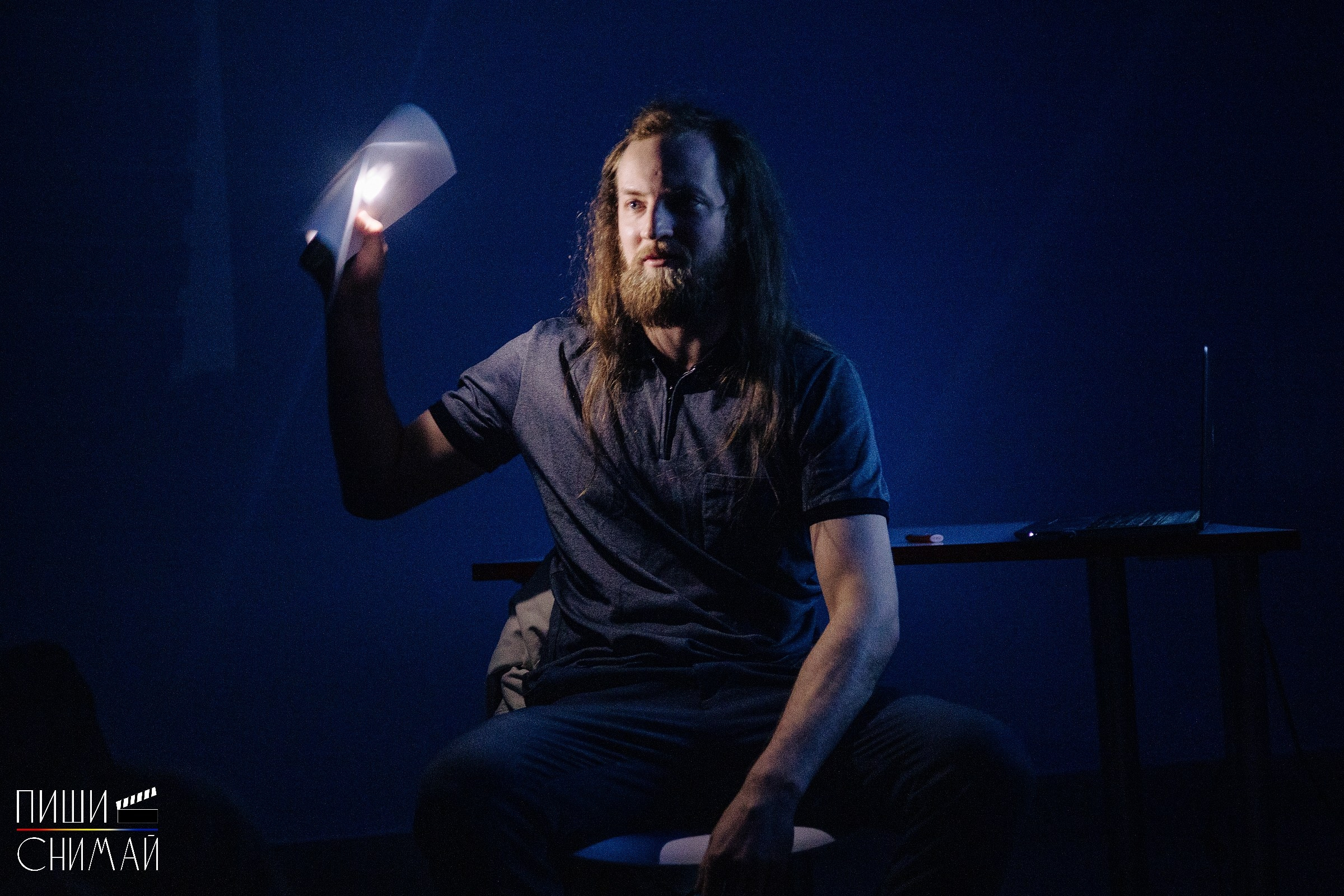 Лекции Киномастерской «Пиши-снимай». Денис Прохоров Фотограф в г. Магнитогорск