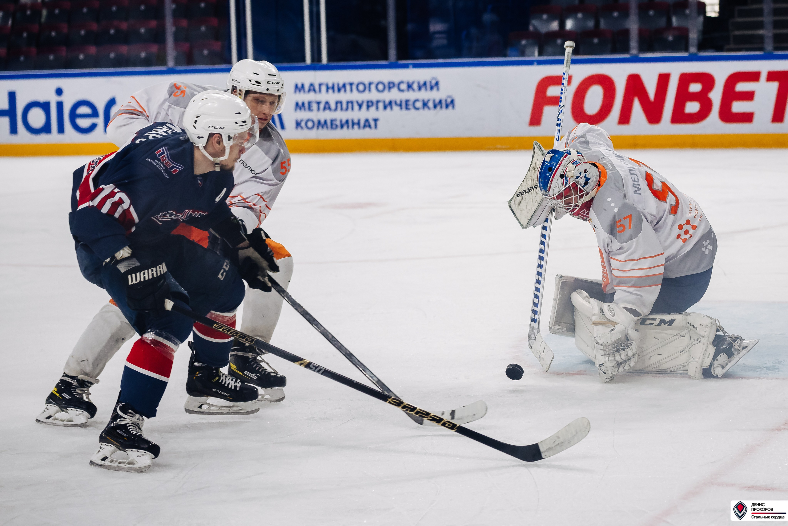 «Стальные сердца» — «СФУ» // 07-08.02.25. Денис Прохоров Фотограф в г. Магнитогорск