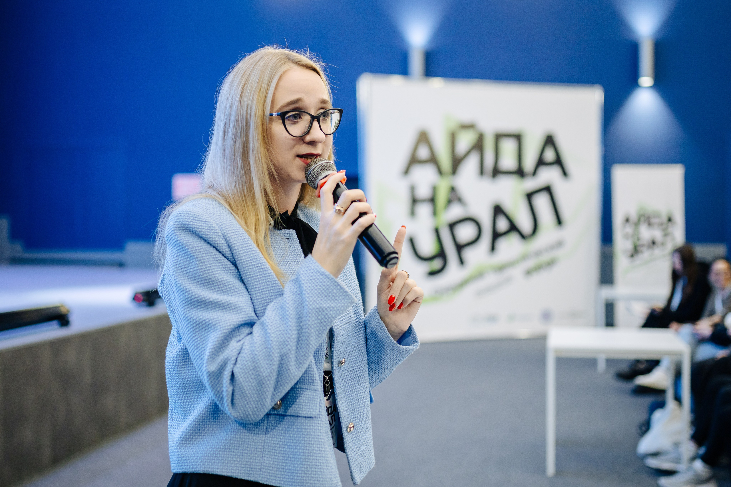 Окружной туристический форум «Айда на Урал» // 24.10 — 27.10.2024. Денис Прохоров Фотограф в г. Магнитогорск