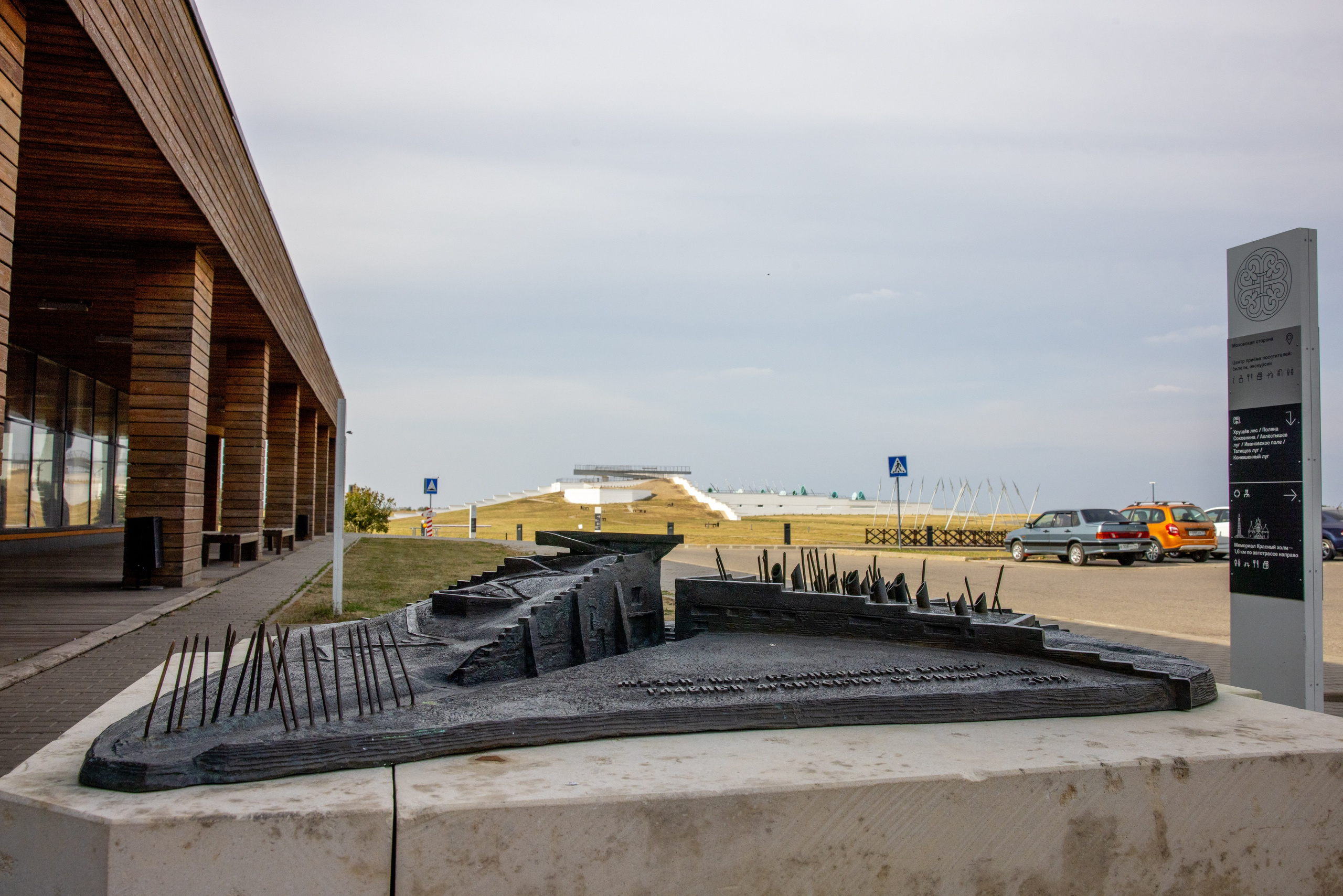 Поездка на поле Кулеково. Фотограф в Туле Крупский АнДРей. Фотостудия «КАДР71» в Туле