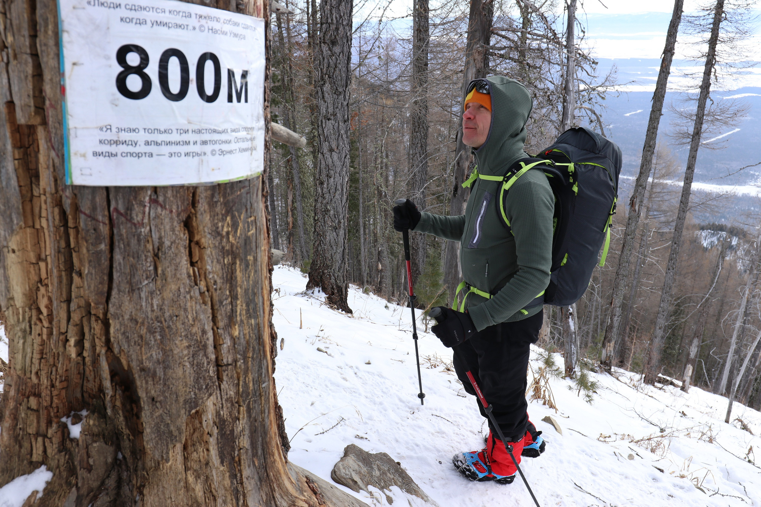 Аршан. Февраль 2025. Путешественник-фотограф из Санкт-Петербурга Татьяна Свистулина