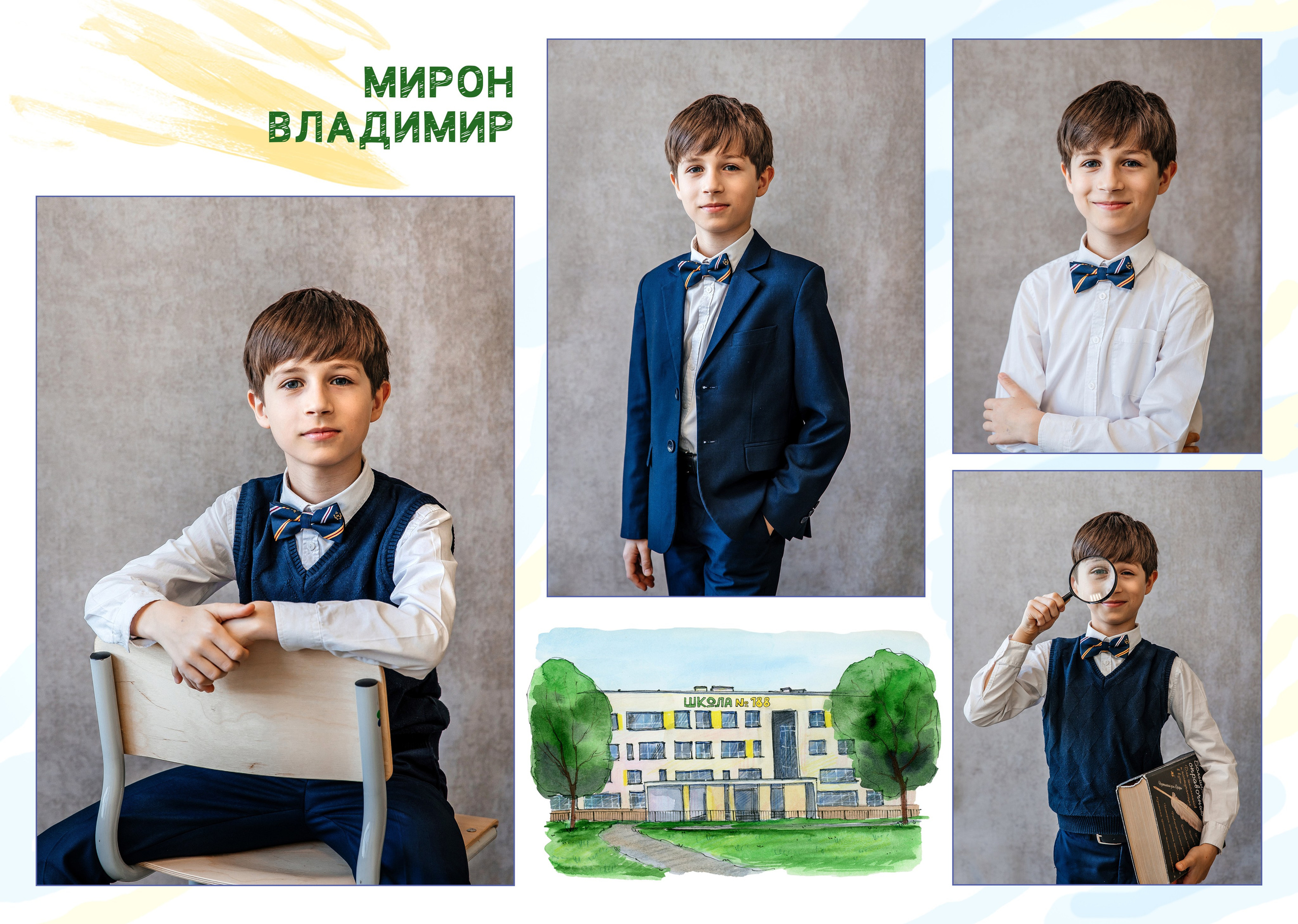 Школьные выпускные альбомы. Детский фотограф, выпускные альбомы в Нижнем Новгороде Бодягина Мария