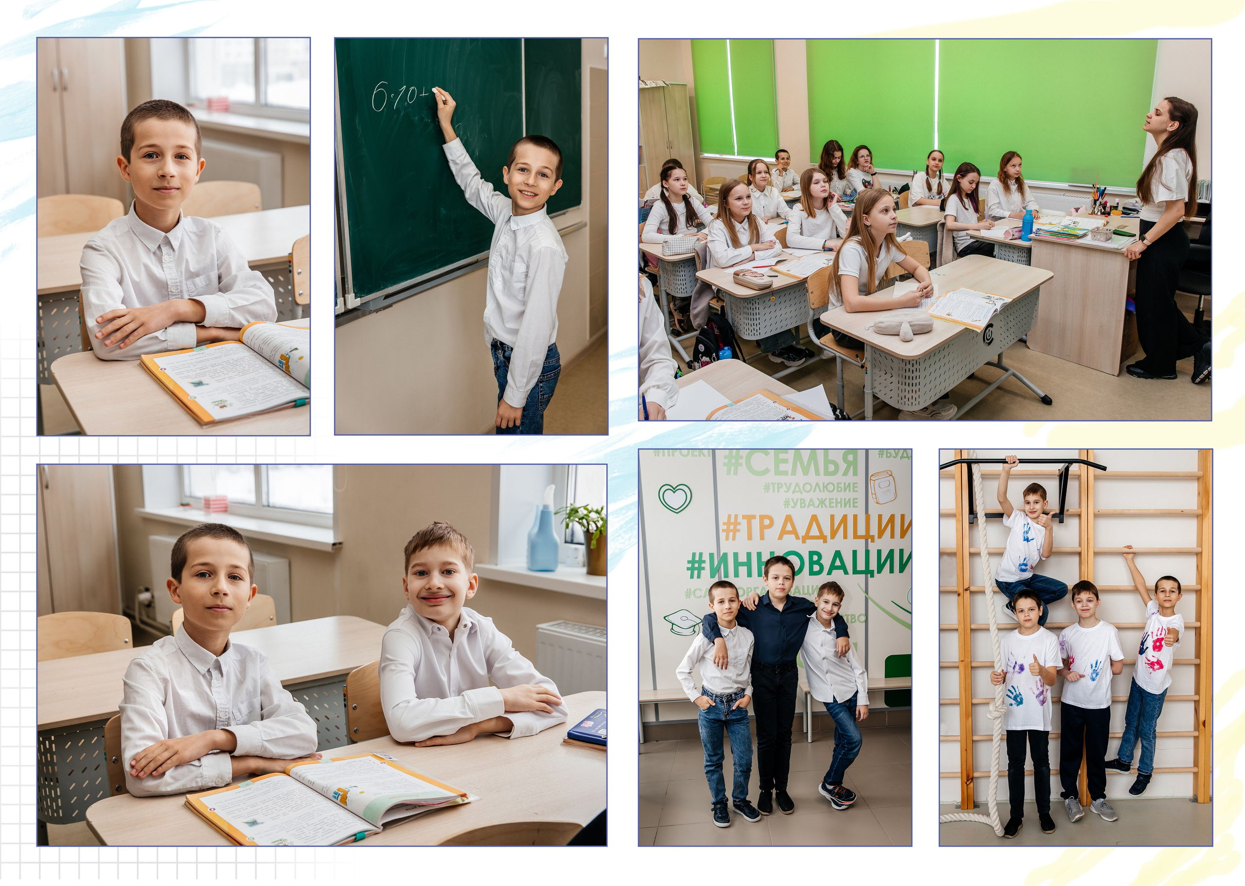 Школьные выпускные альбомы. Детский фотограф, выпускные альбомы в Нижнем Новгороде Бодягина Мария