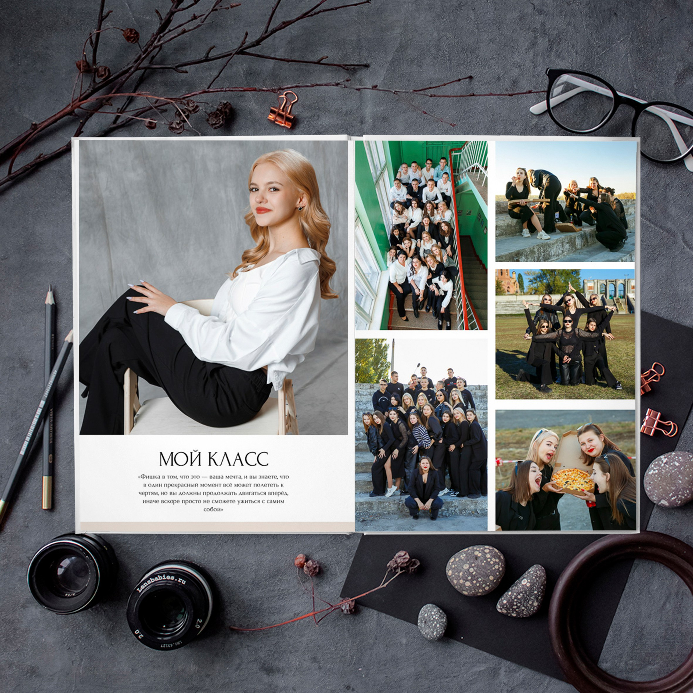 «High-tech ». Выпускные альбомы в Донецке и ДНР. Фотограф Донецк и ДНР