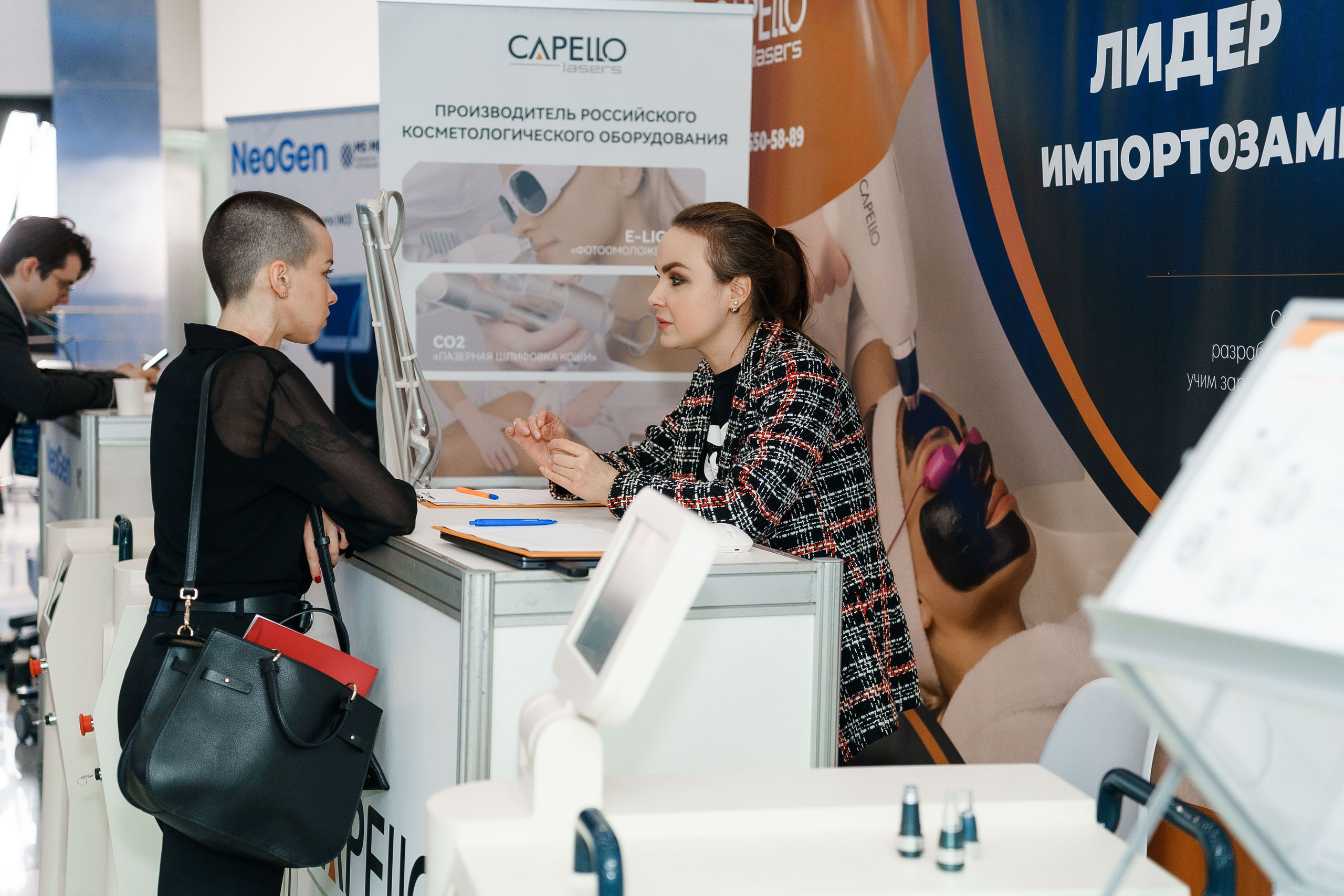 СТЕНДЫ. PRO-AGELESS