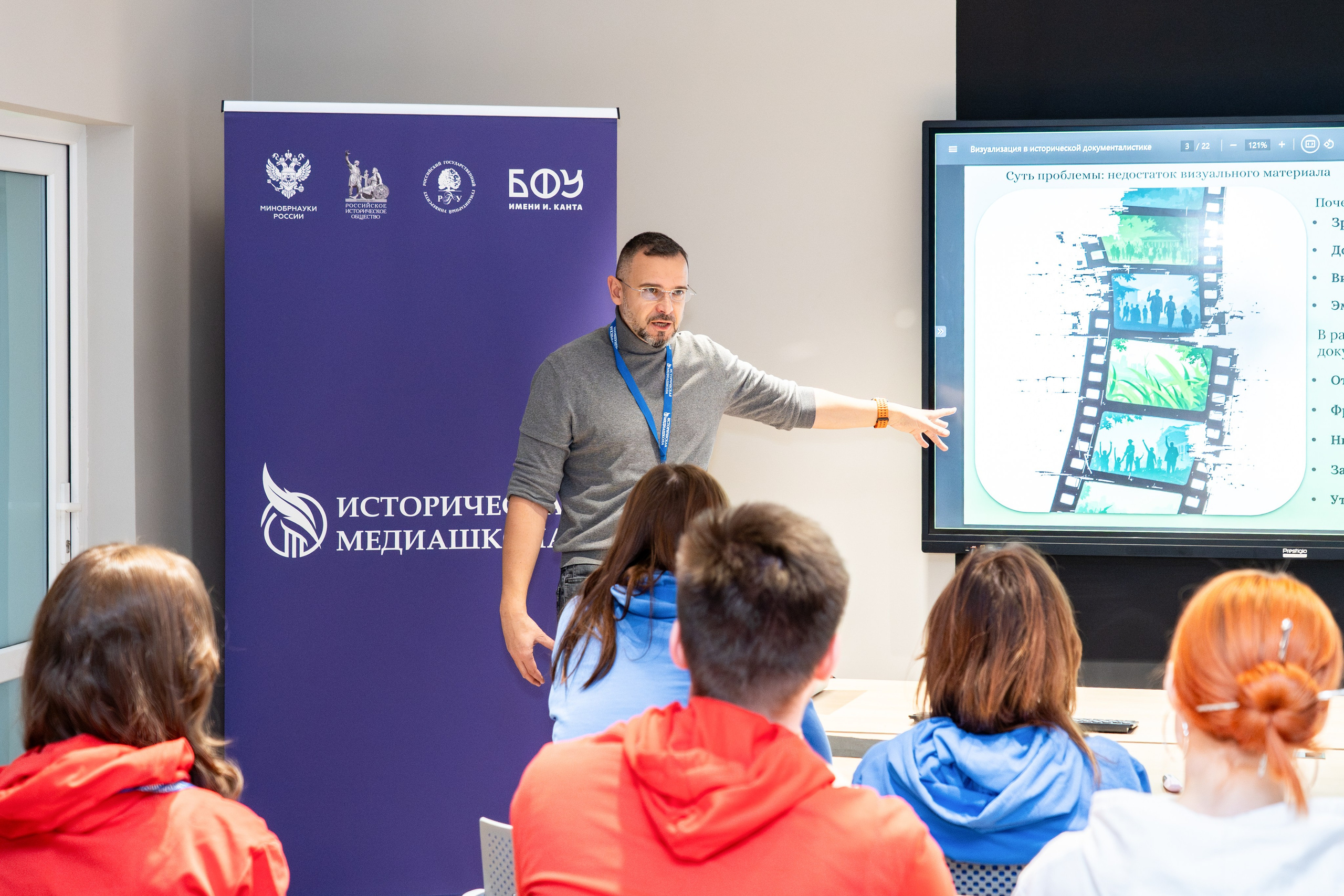 Историческая медиашкола 2025 в Калининграде. Репортажный фотограф в Москве Легкая Софья