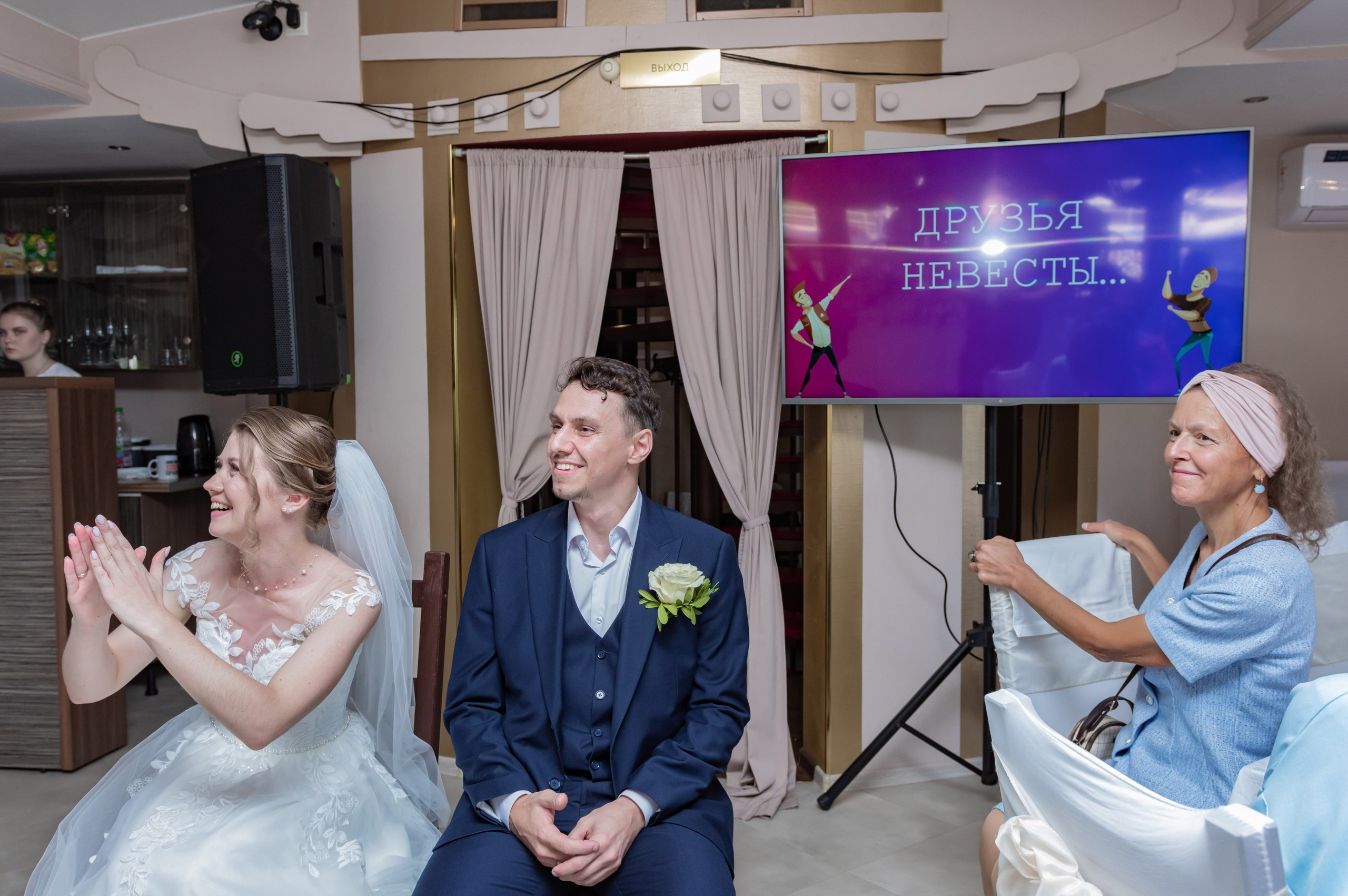 Свадебный фотоальбом Максим и Мария  — 15.07.25