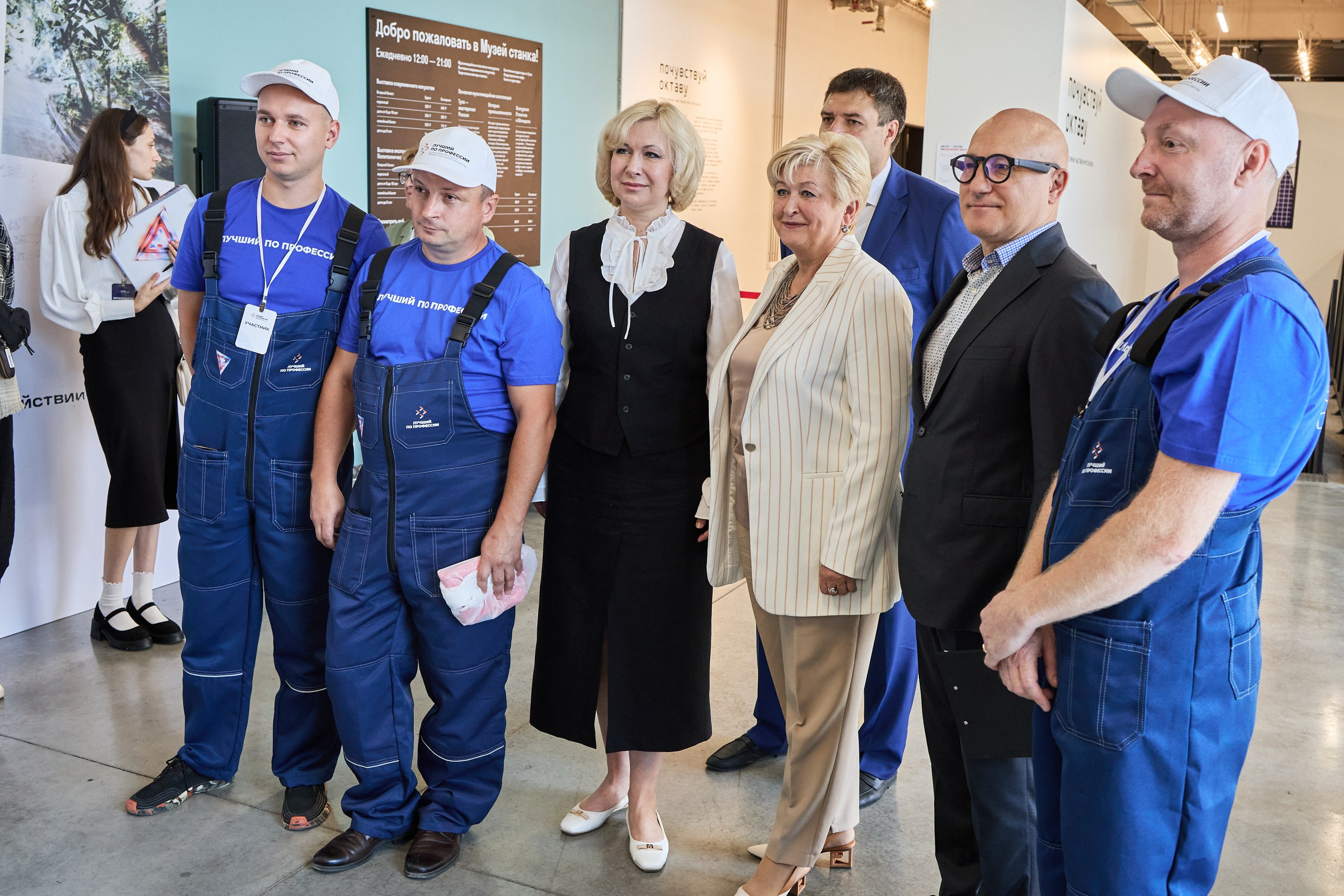 Конференция БИОТ 2025 | Тула. OSPhoto