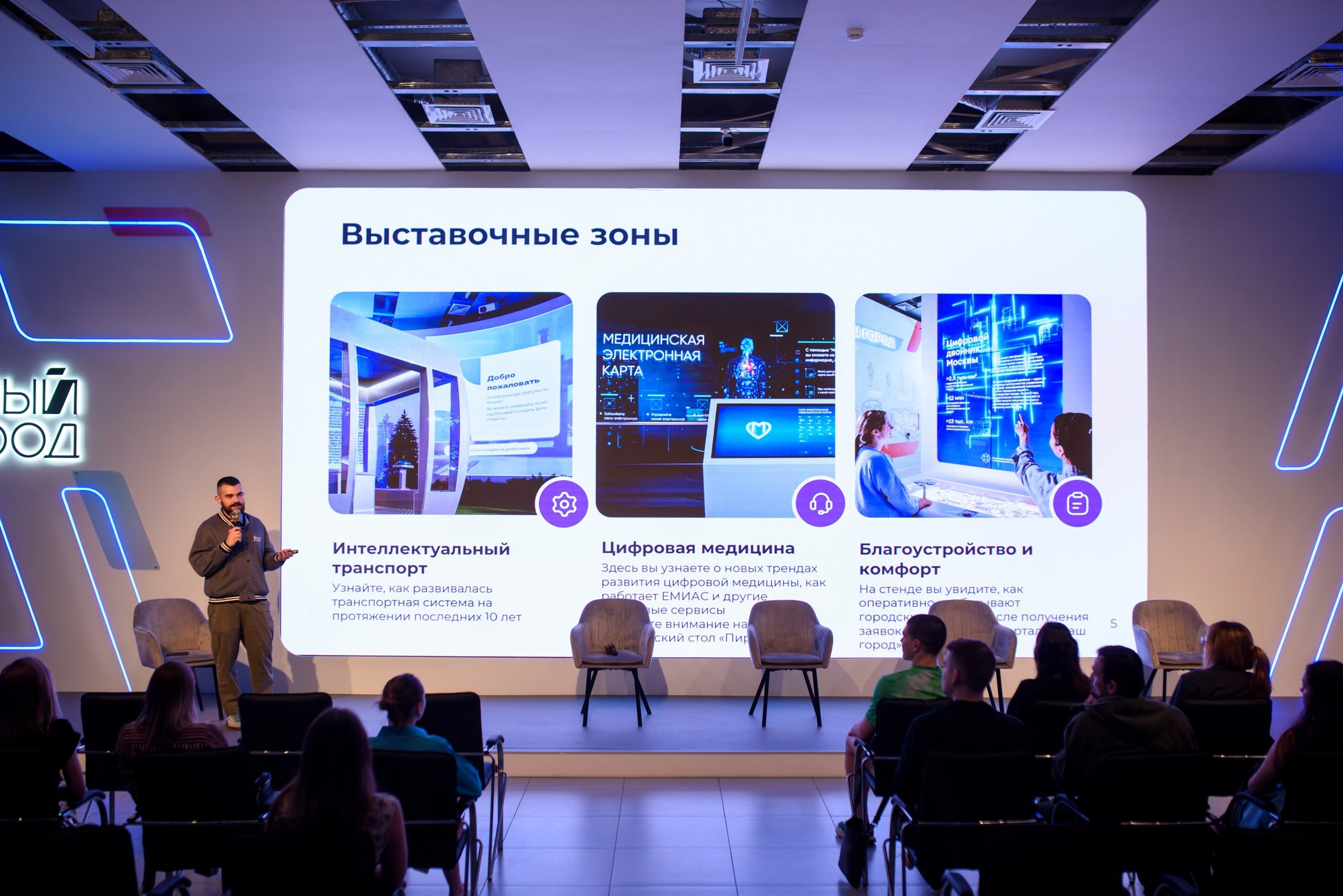 Стажировка Правительства Москвы / «ДИТворкинг». Фотограф и Видеограф в Москве. Олег Корушев