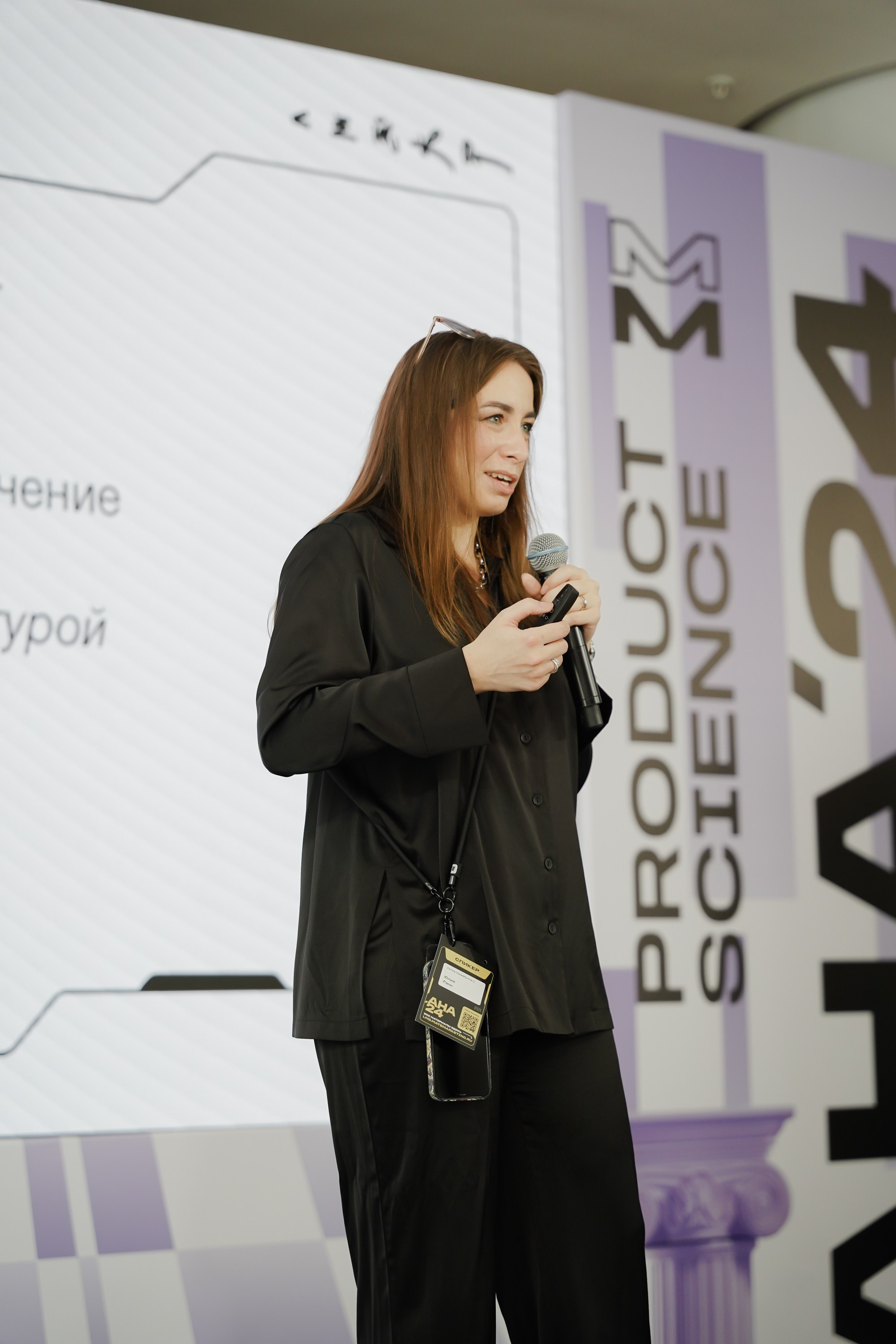 Aha! — 6 июня 2024. Фотобанк Матемаркетинг