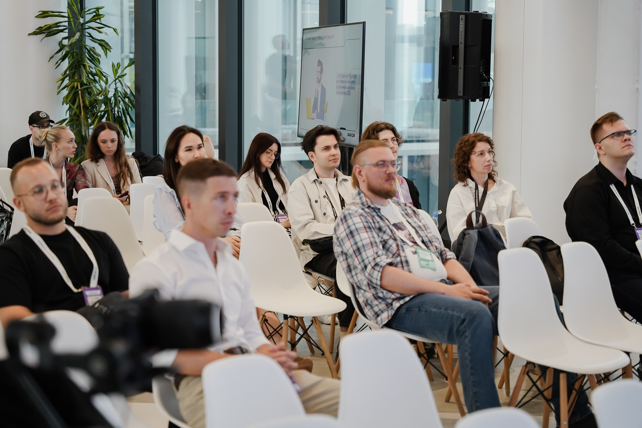 Aha! — 6 июня 2024. Фотобанк Матемаркетинг