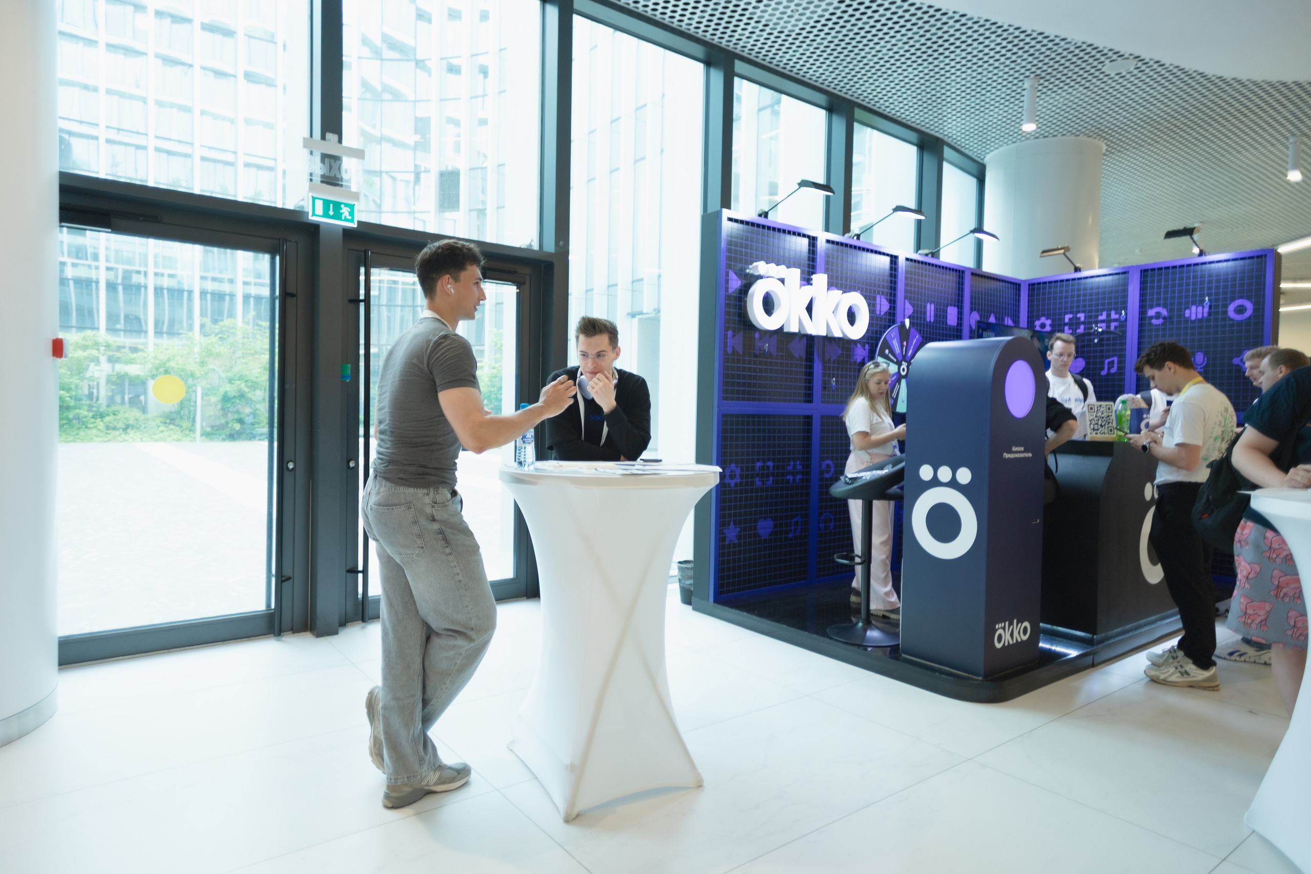 Aha! — 29–30 мая 2025. Фотобанк Матемаркетинг